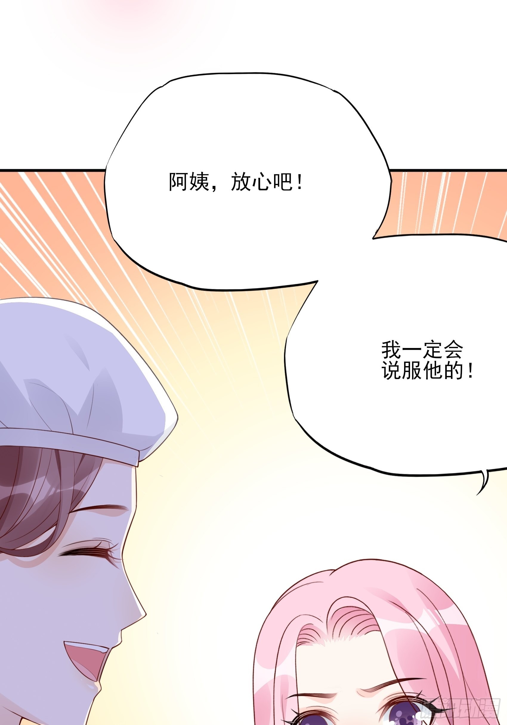 120B: 你们可真快活啊~-第158话