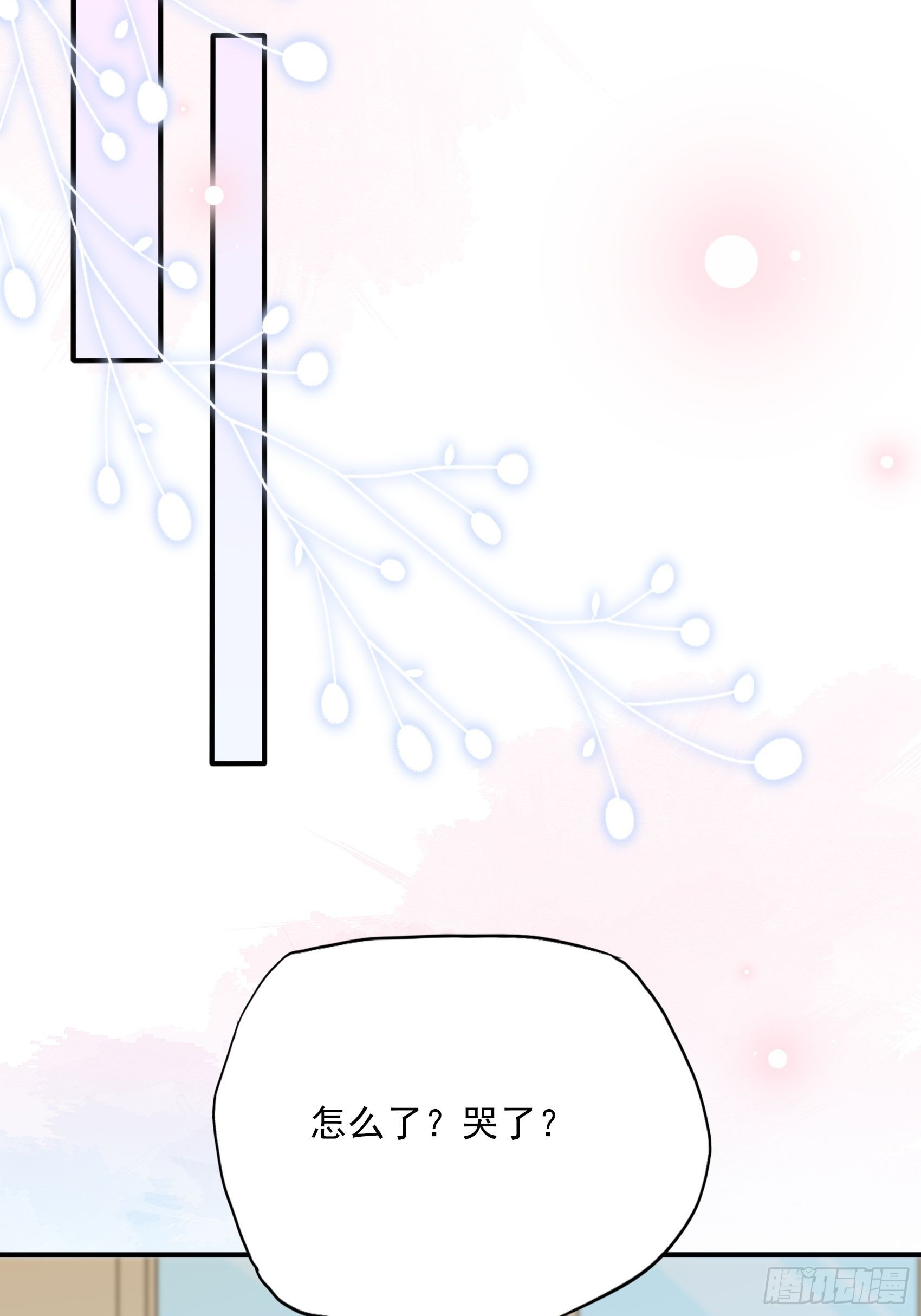 120B: 你们可真快活啊~-第158话