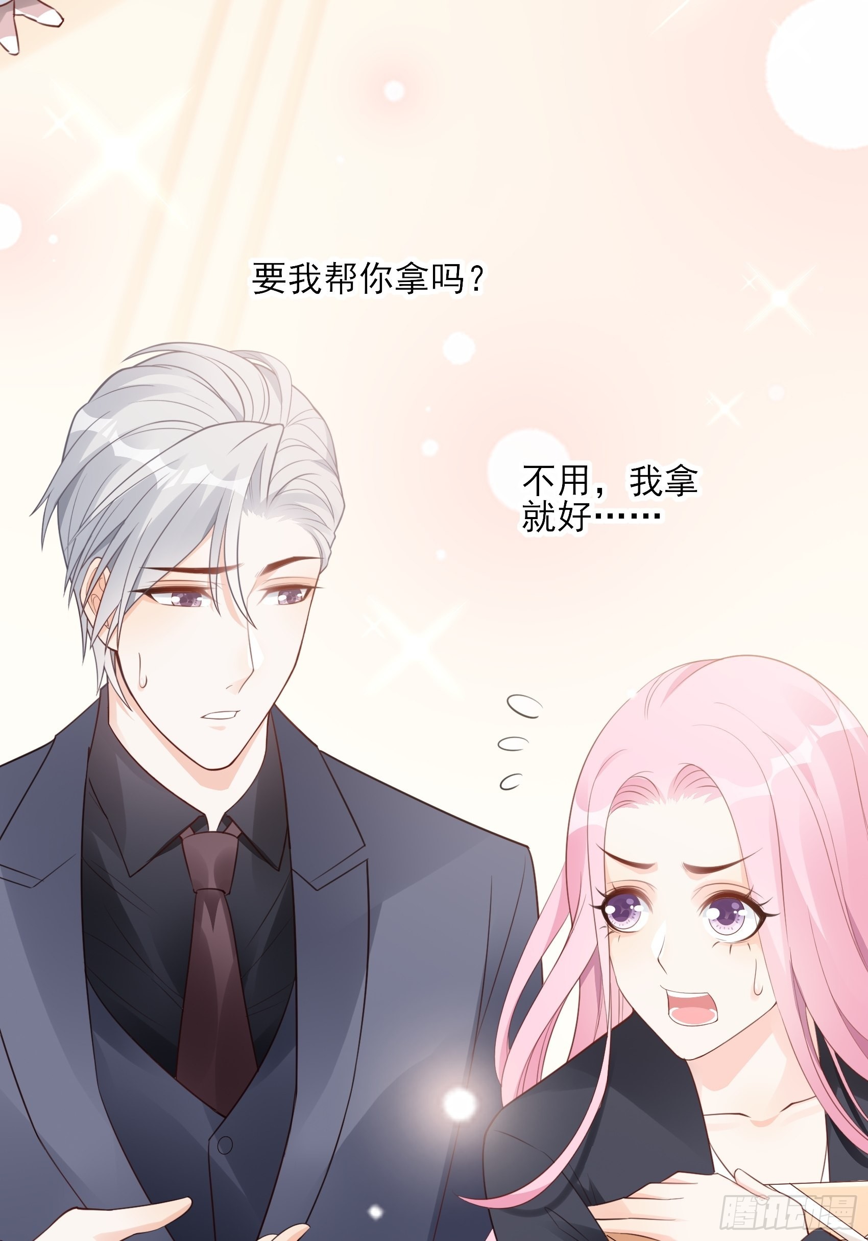 120B: 你们可真快活啊~-第158话
