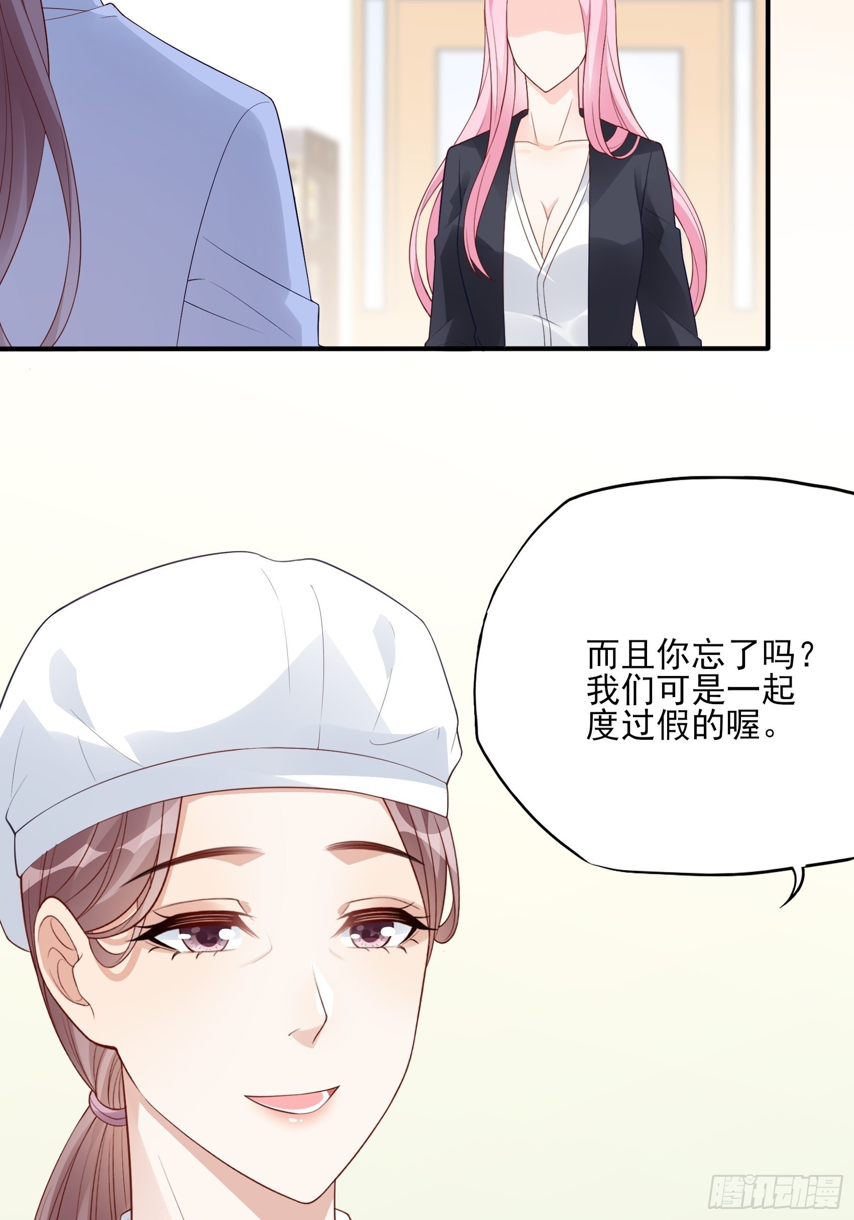 120B: 你们可真快活啊~-第158话