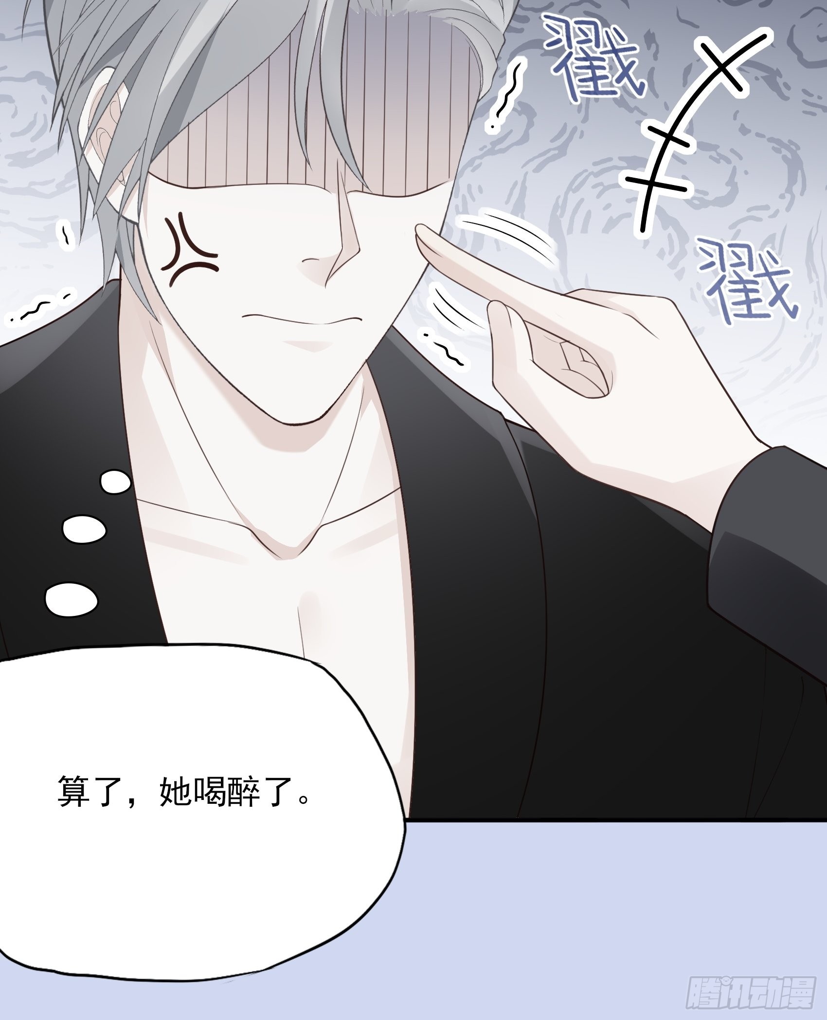 122B：你到底想要的是什么？-第160话