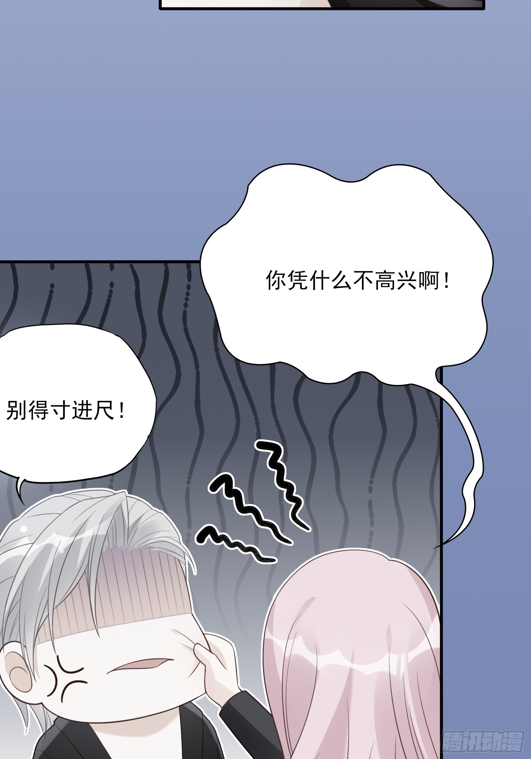 122B：你到底想要的是什么？-第160话