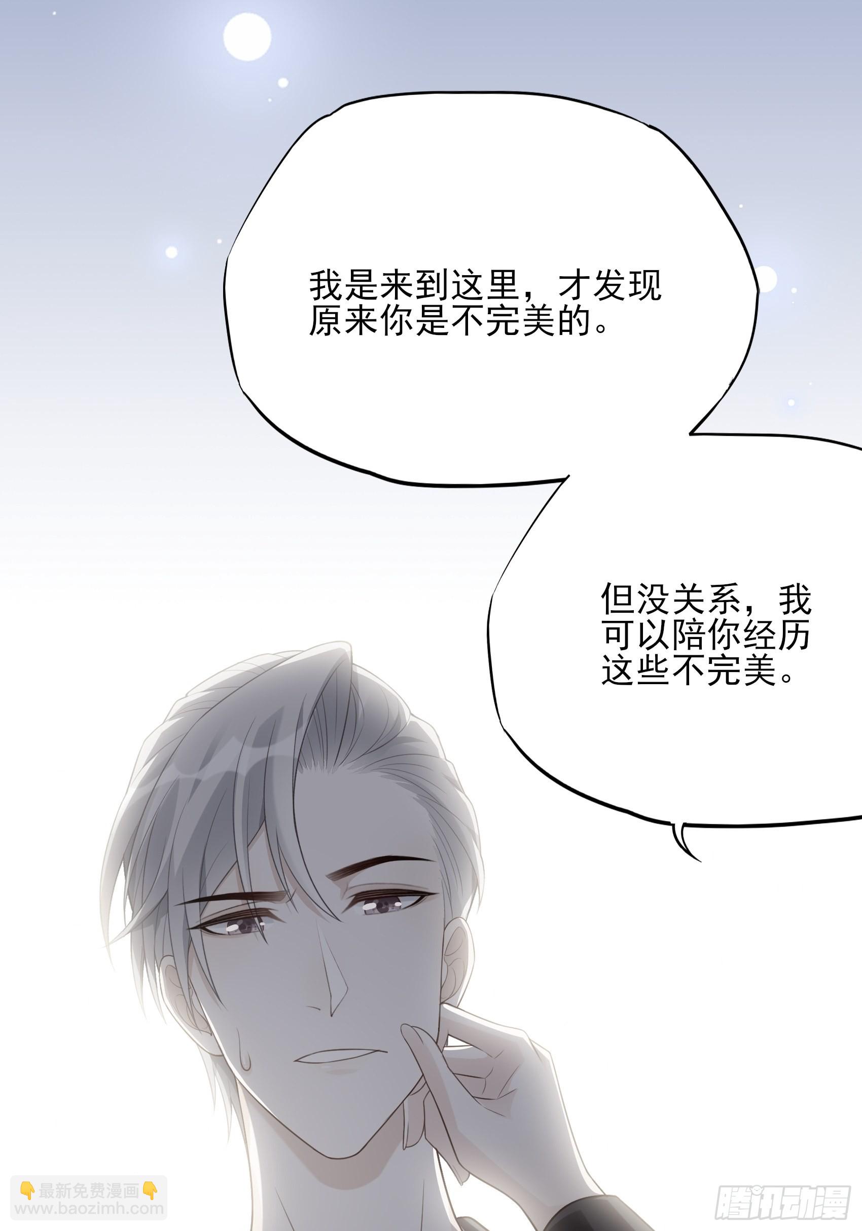 122B：你到底想要的是什么？-第160话
