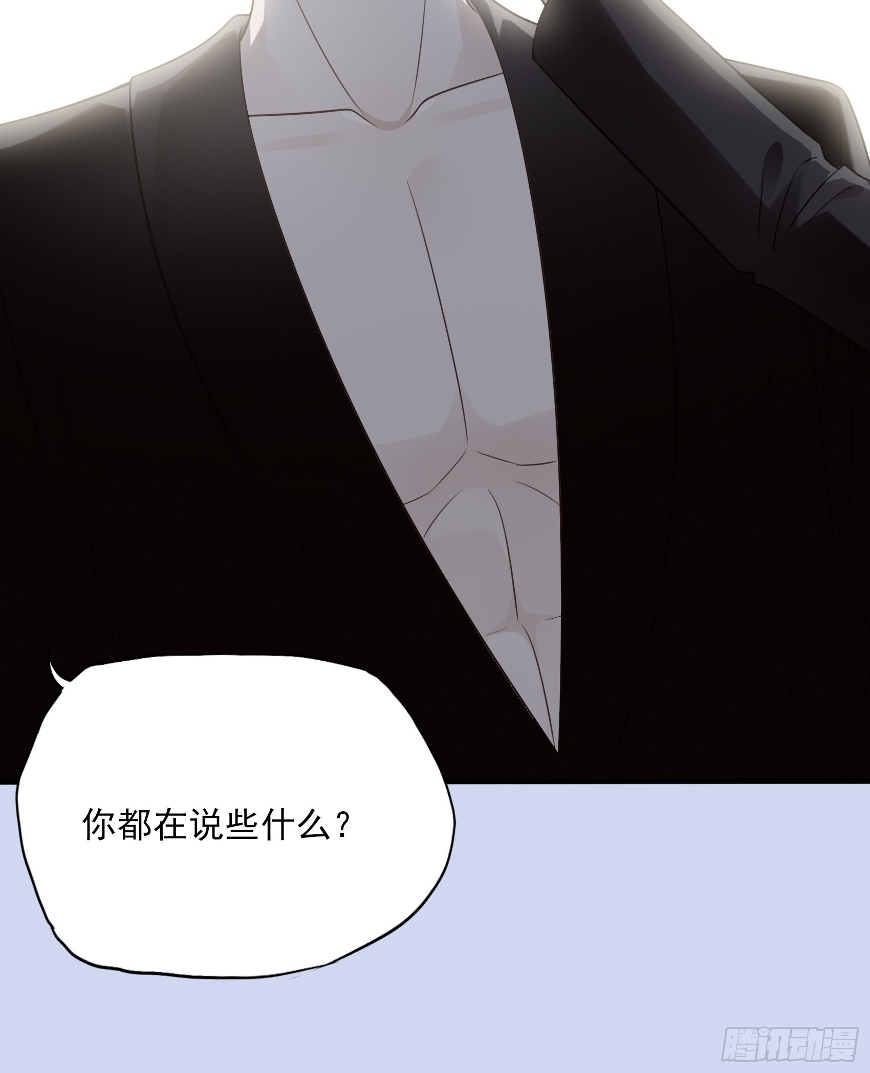 122B：你到底想要的是什么？-第160话