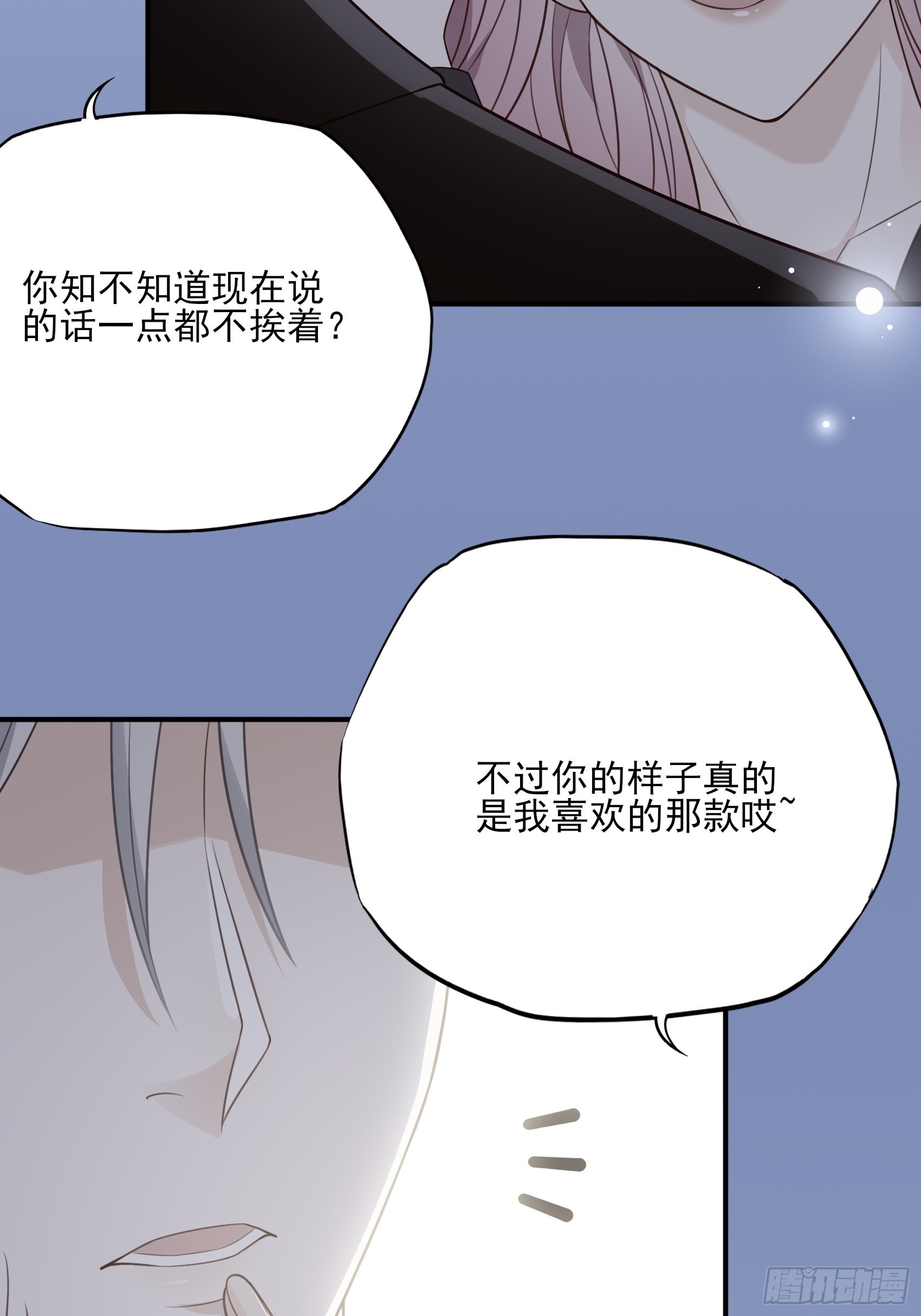 122B：你到底想要的是什么？-第160话