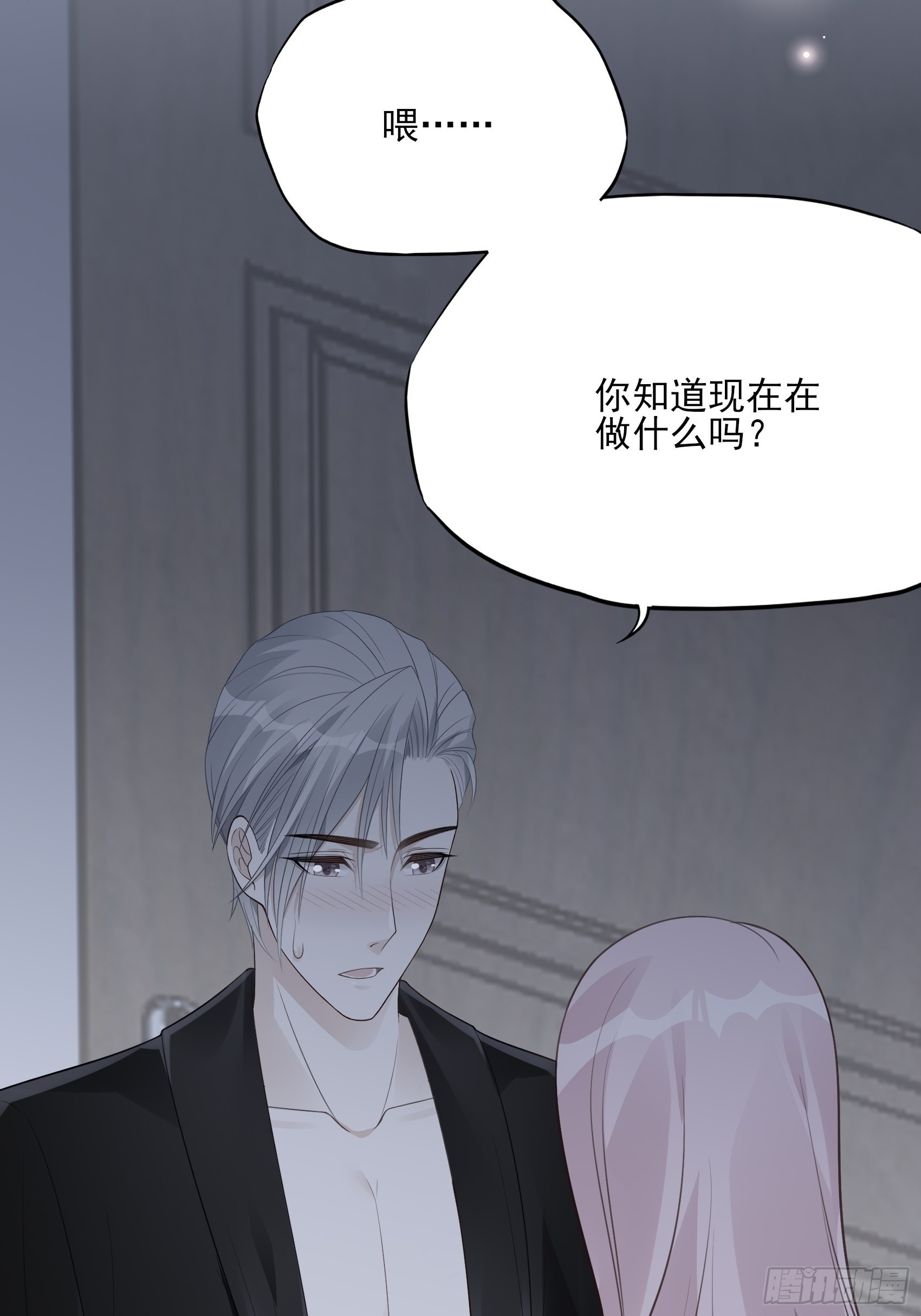 122B：你到底想要的是什么？-第160话