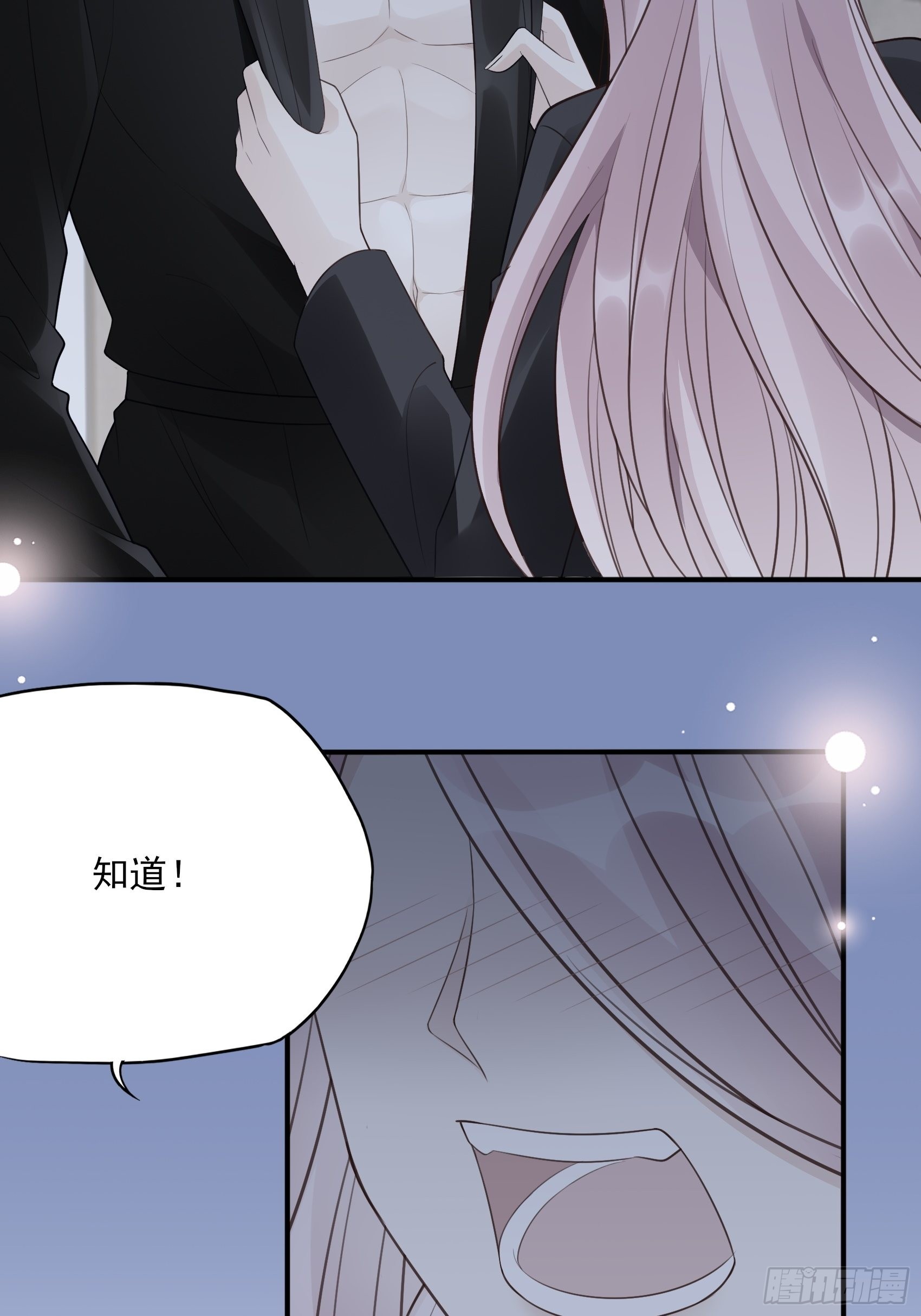 122B：你到底想要的是什么？-第160话