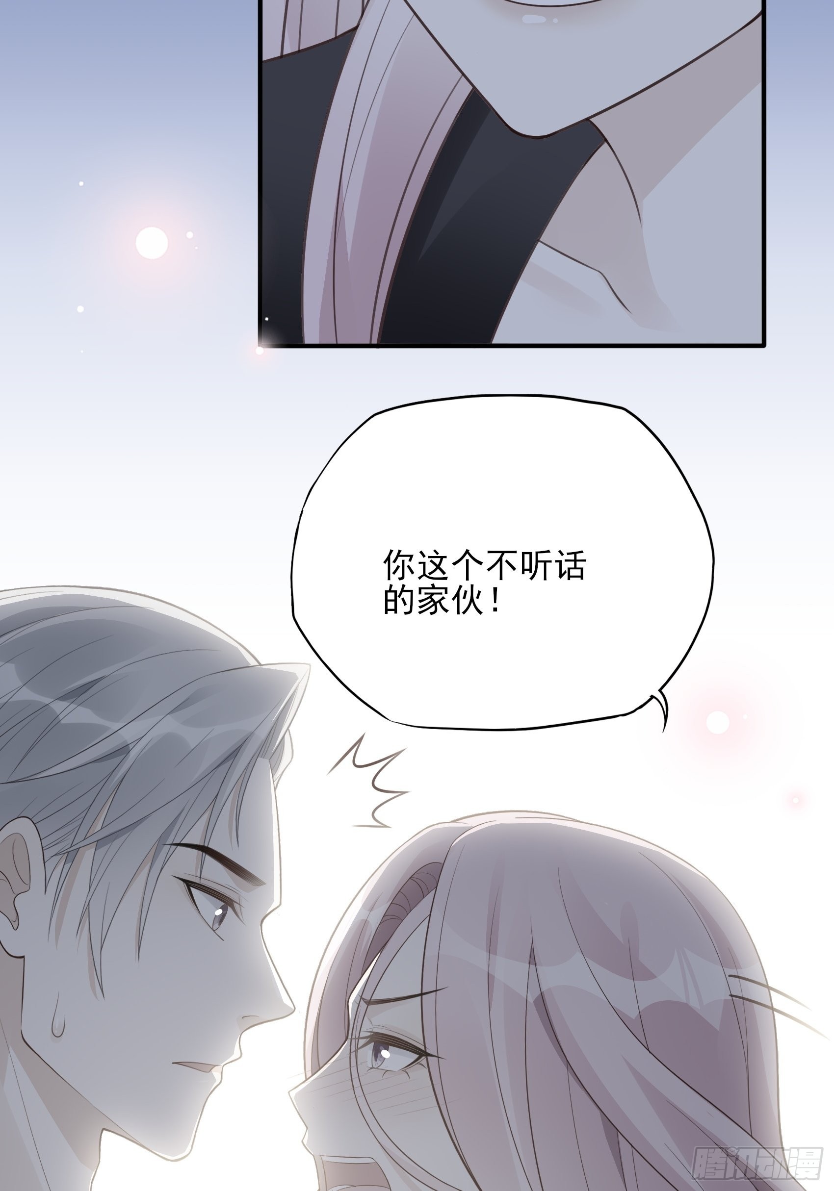122B：你到底想要的是什么？-第160话