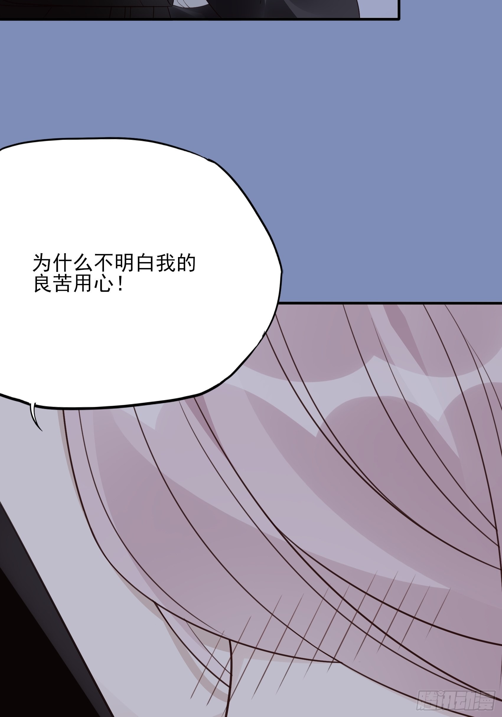 122B：你到底想要的是什么？-第160话