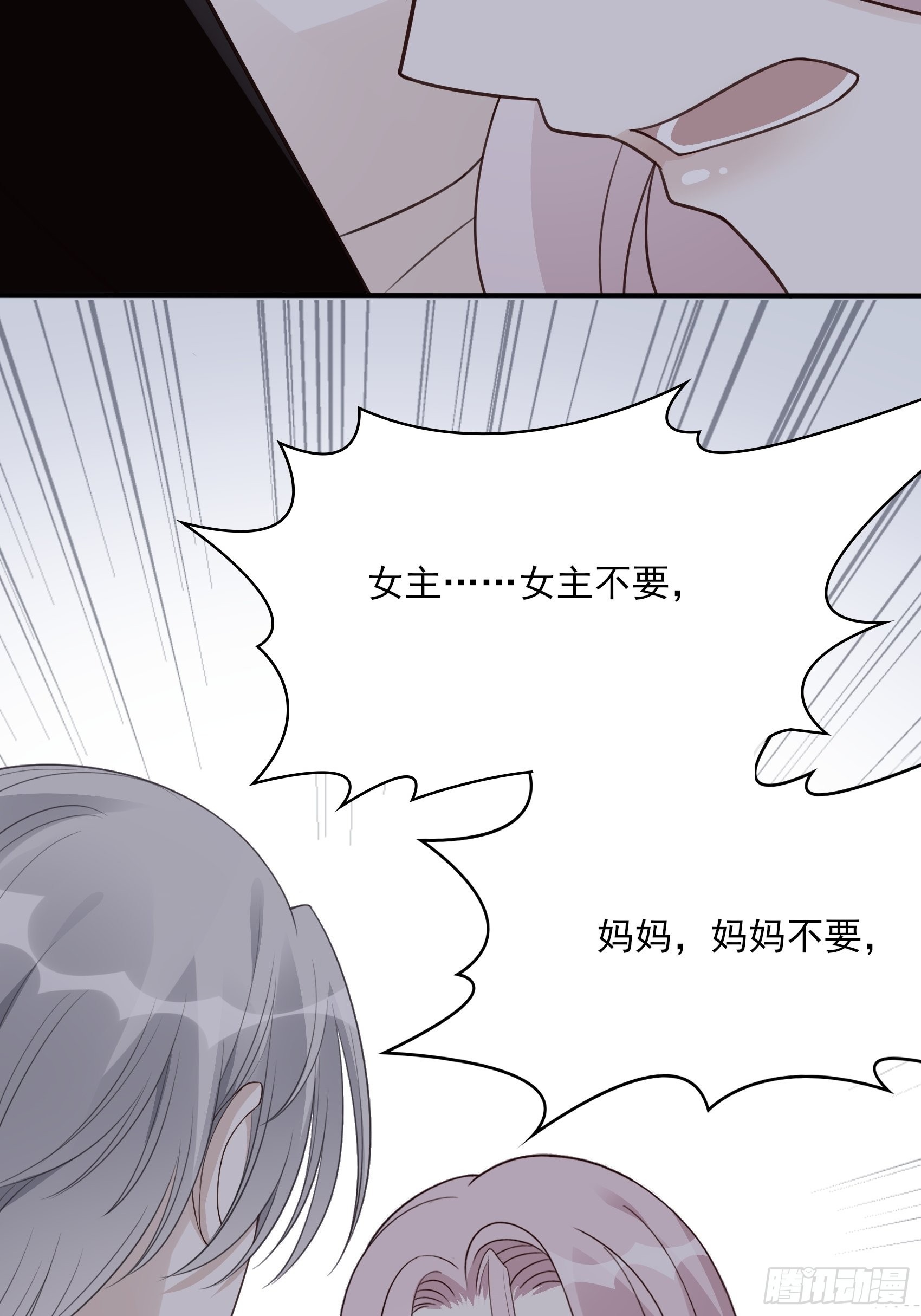 122B：你到底想要的是什么？-第160话