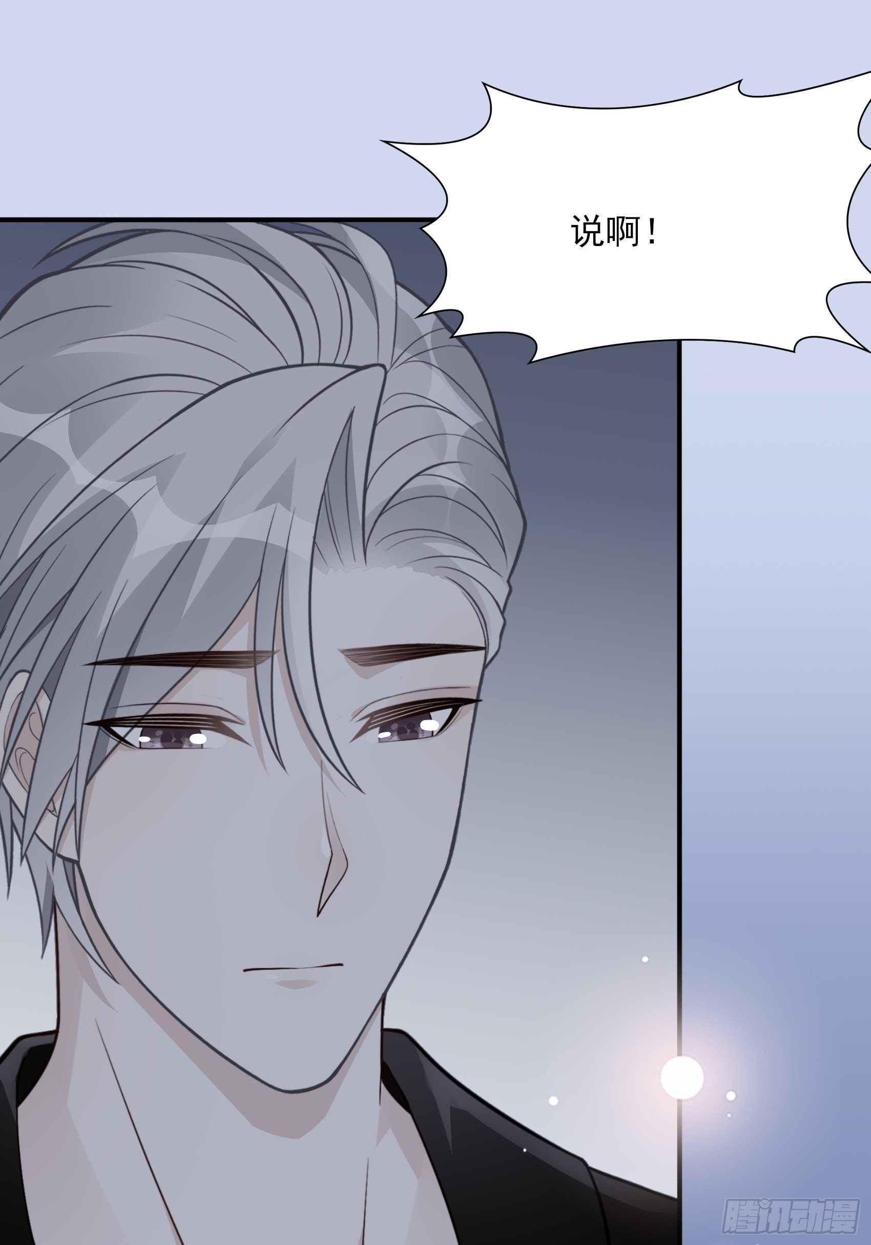 122B：你到底想要的是什么？-第160话