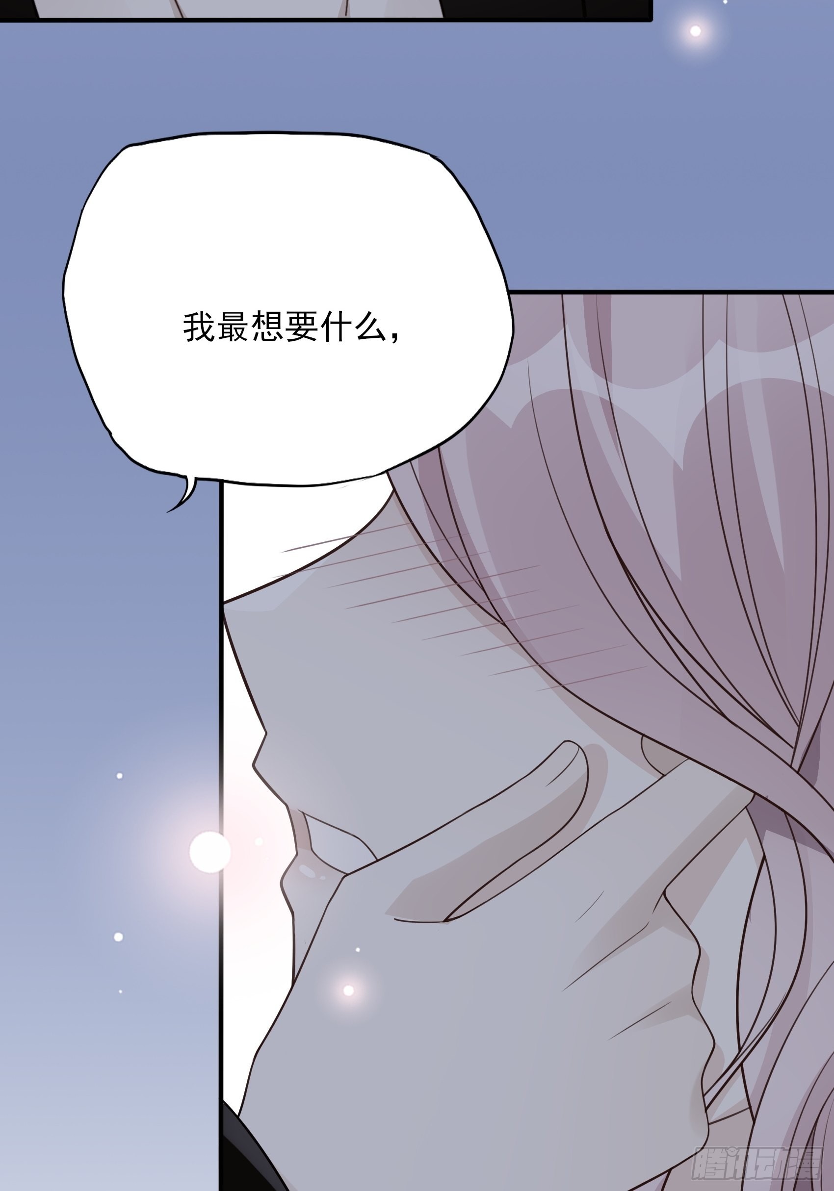 122B：你到底想要的是什么？-第160话