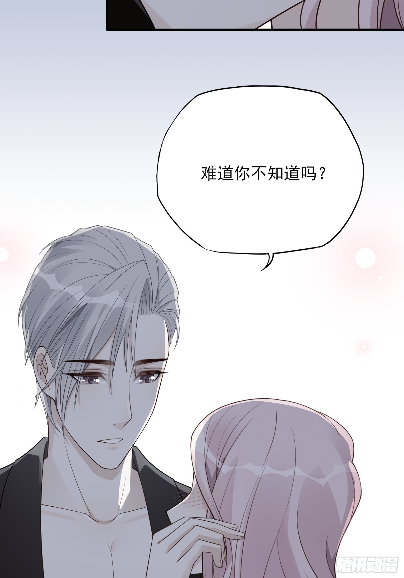 122B：你到底想要的是什么？-第160话