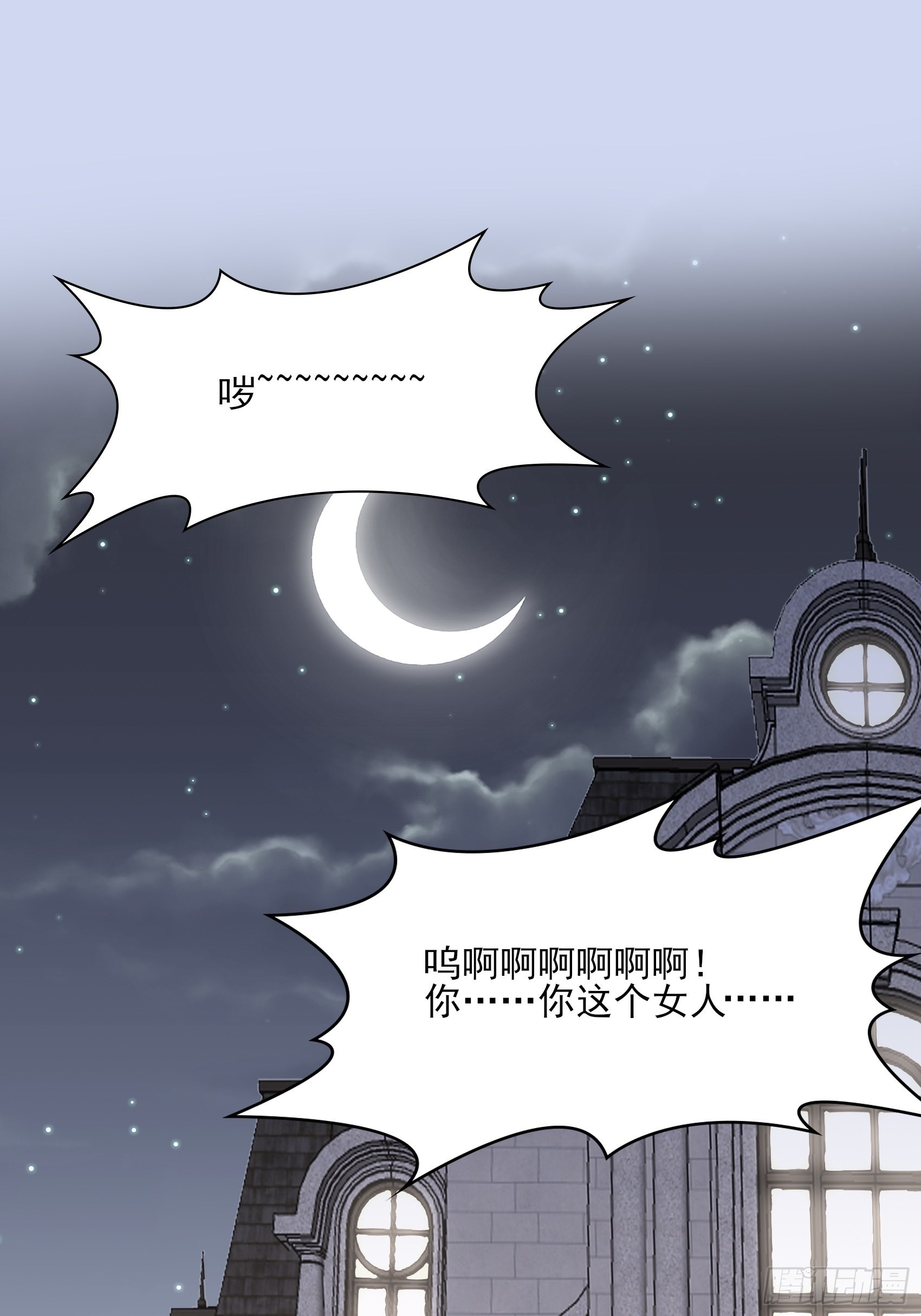 122B：你到底想要的是什么？-第160话