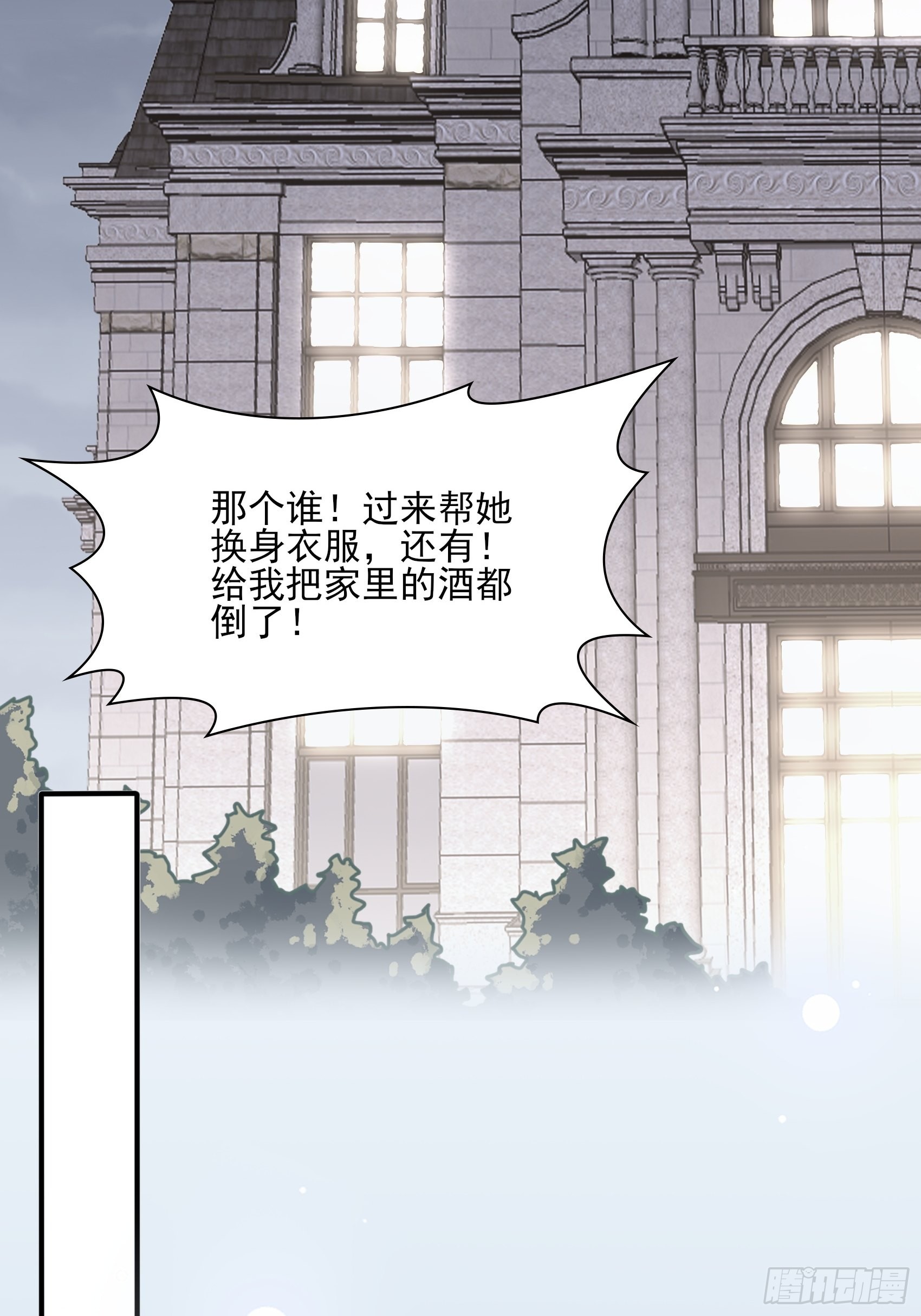 122B：你到底想要的是什么？-第160话