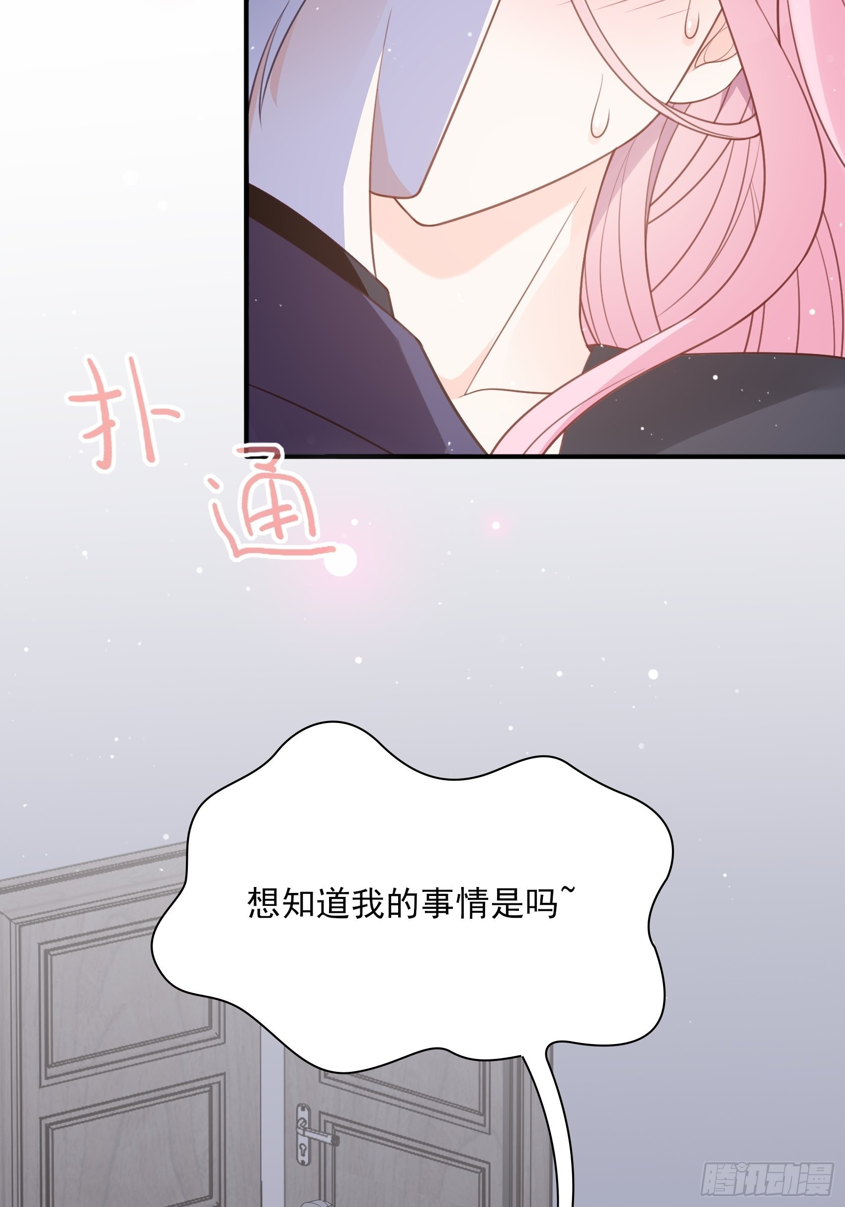 122B：你到底想要的是什么？-第160话