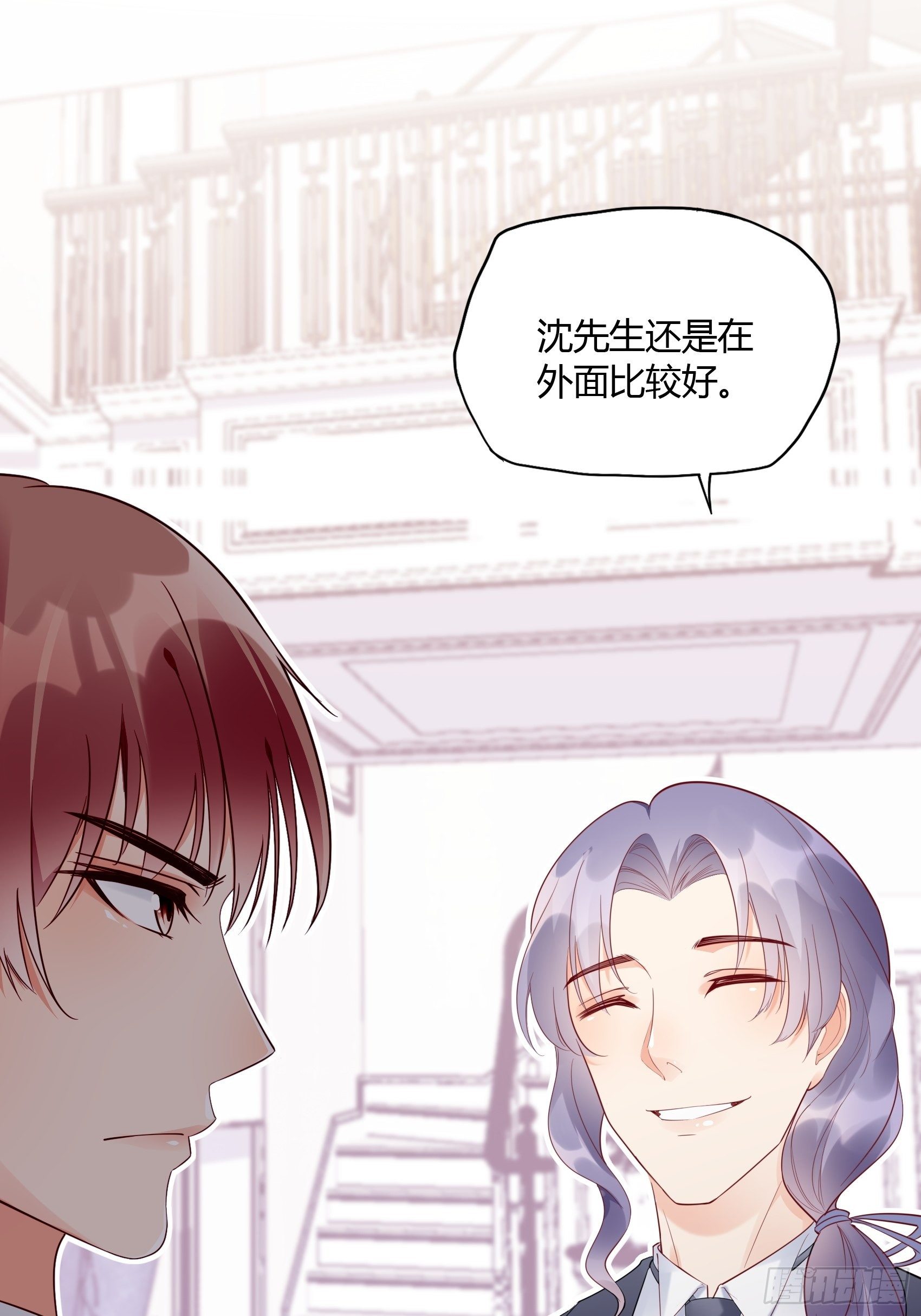 17：别看，不是三角关系。-第18话