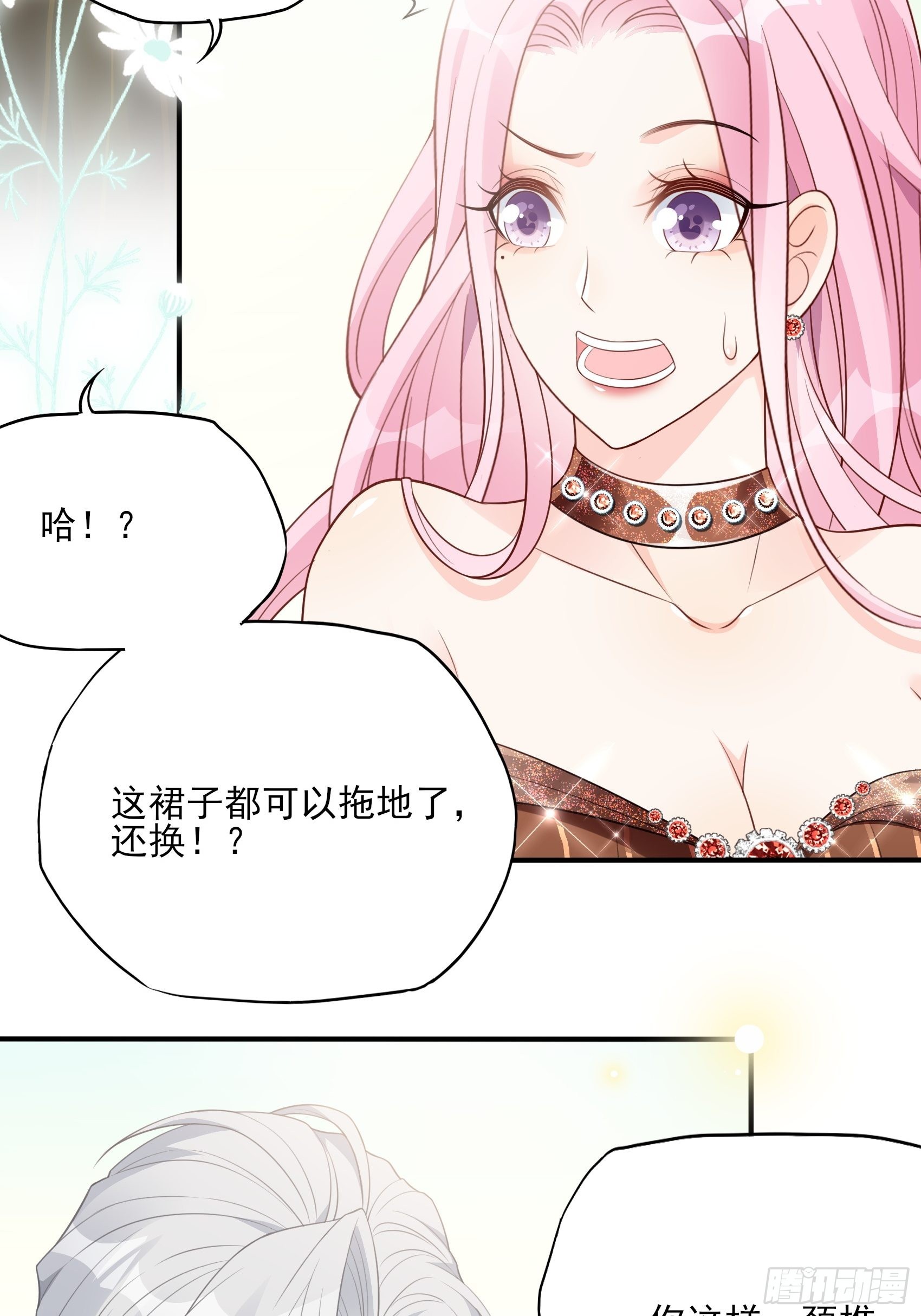 124B:这项链更衬你(1/2)-第162话