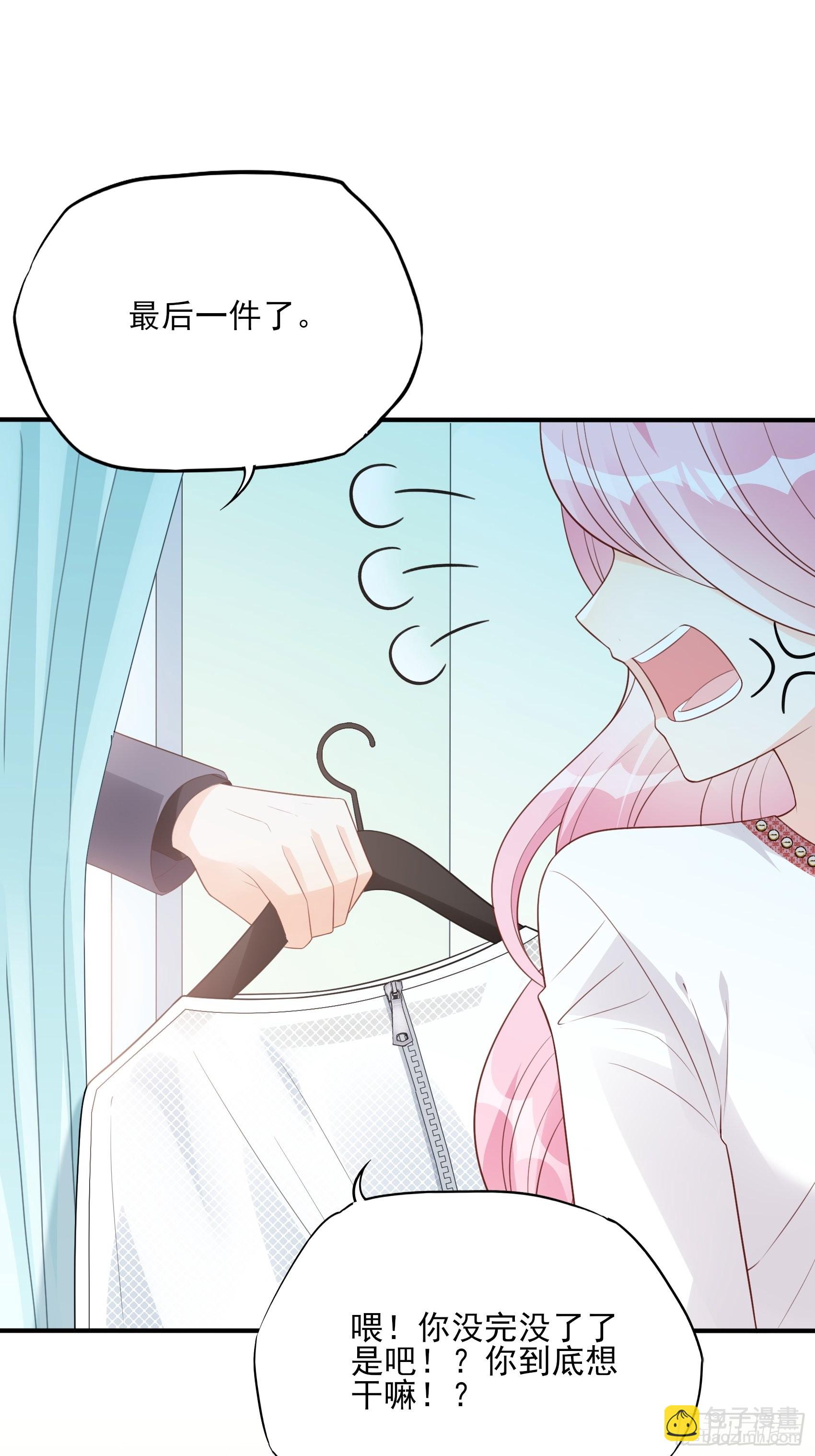 124B:这项链更衬你(1/2)-第162话