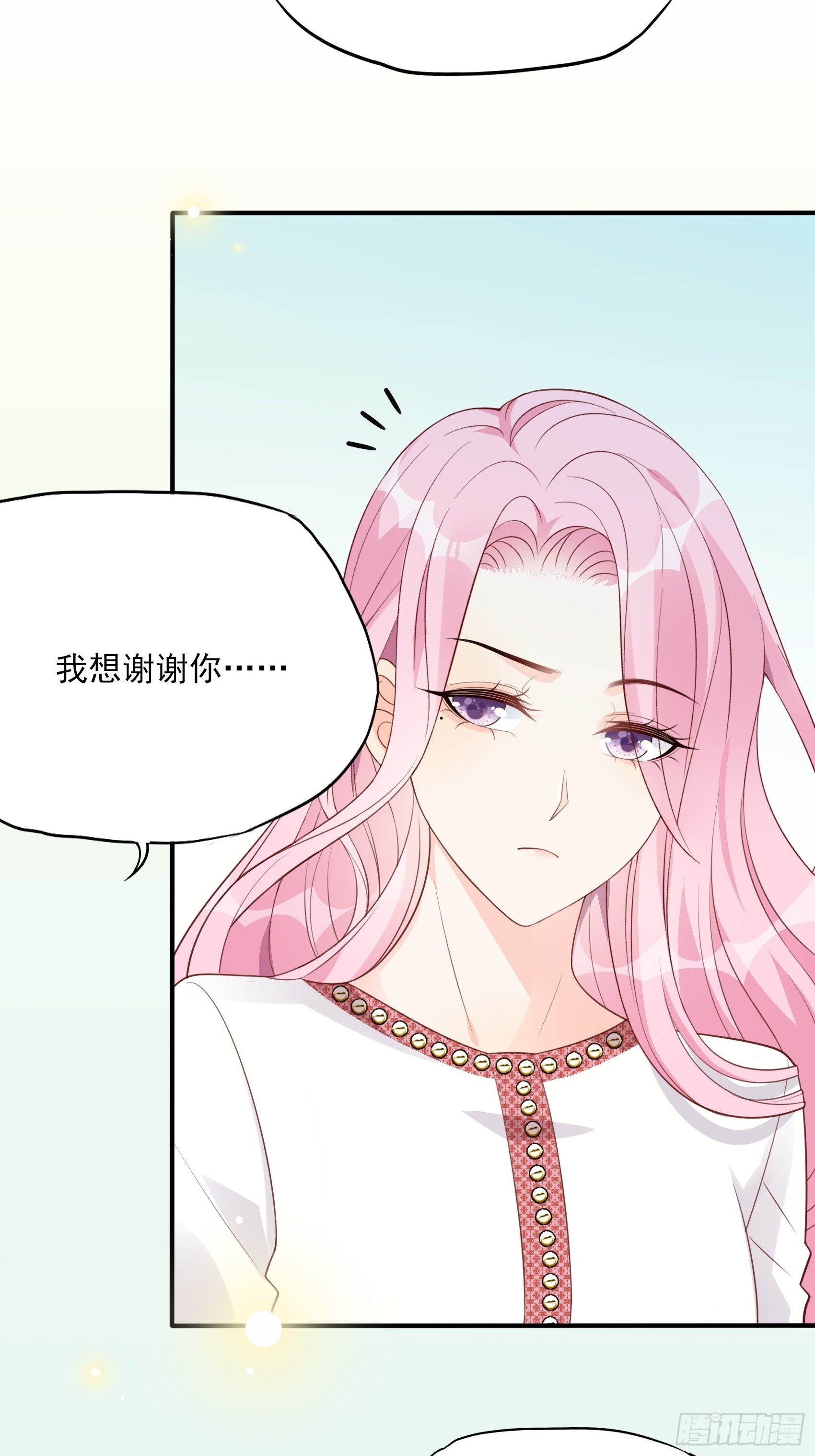 124B:这项链更衬你(1/2)-第162话