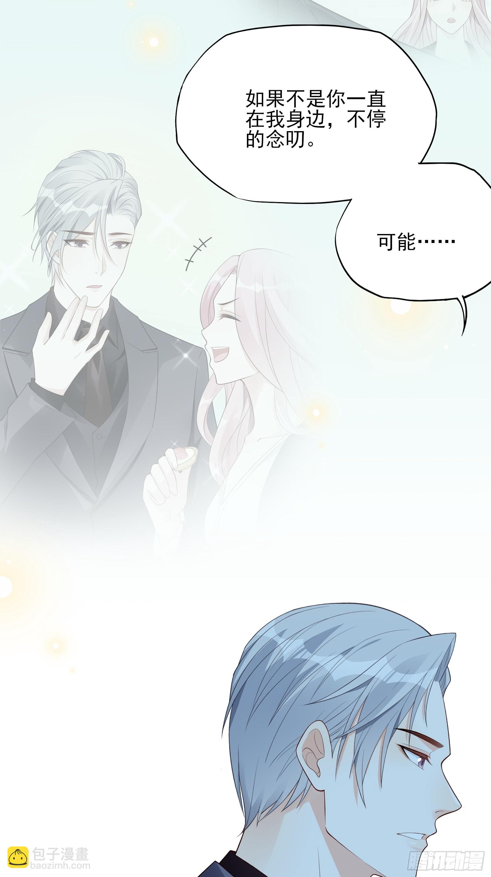 124B:这项链更衬你(1/2)-第162话