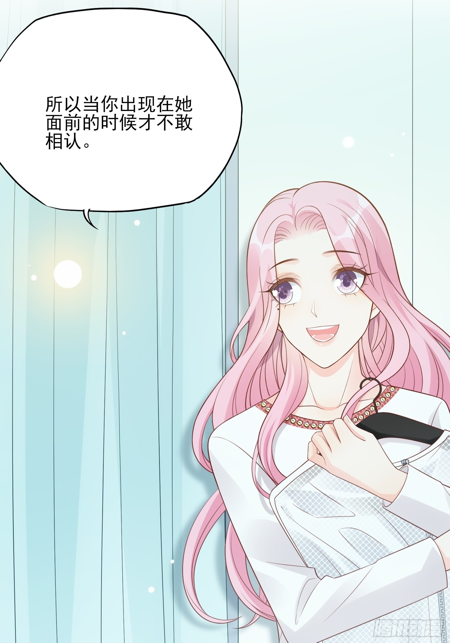 124B:这项链更衬你(1/2)-第162话