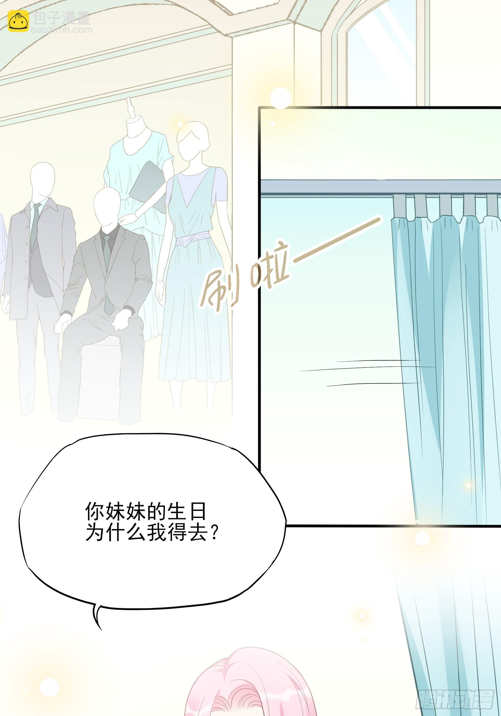 124B:这项链更衬你(1/2)-第162话