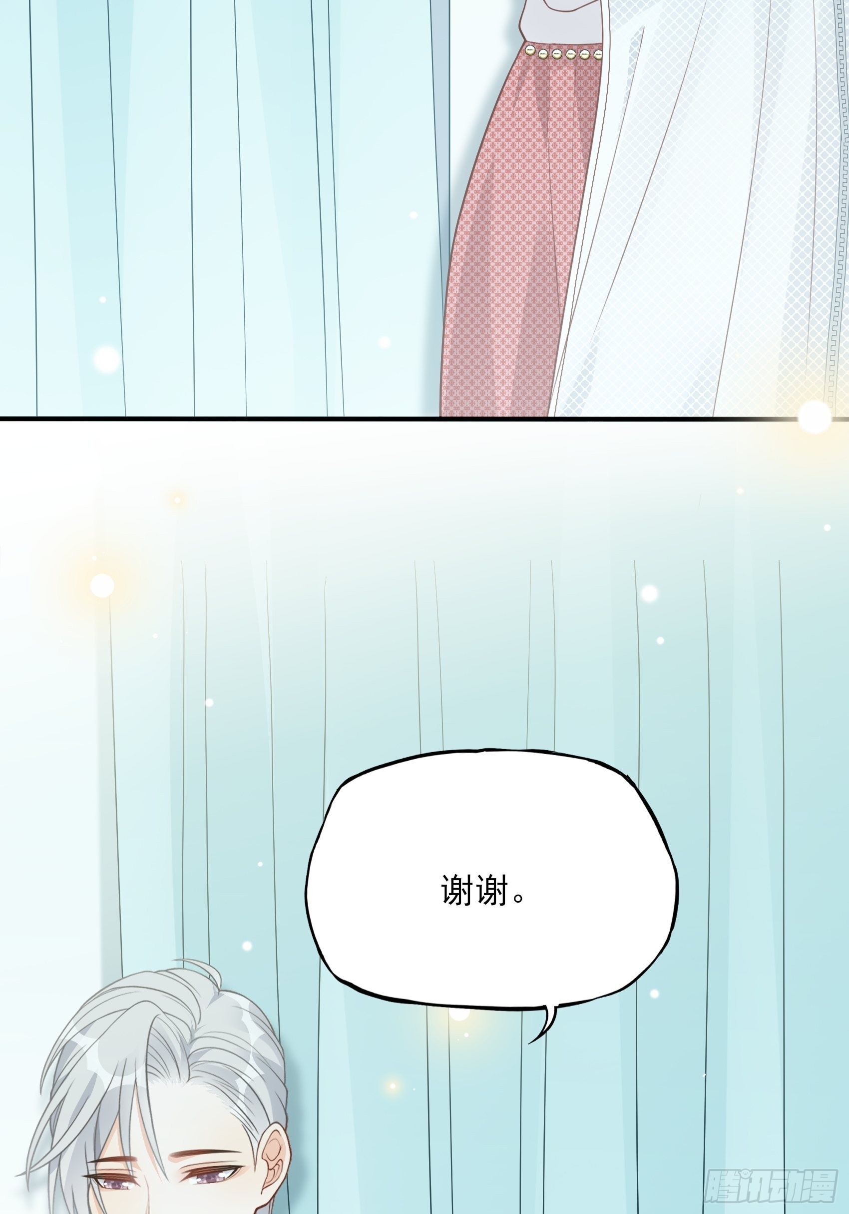 124B:这项链更衬你(1/2)-第162话