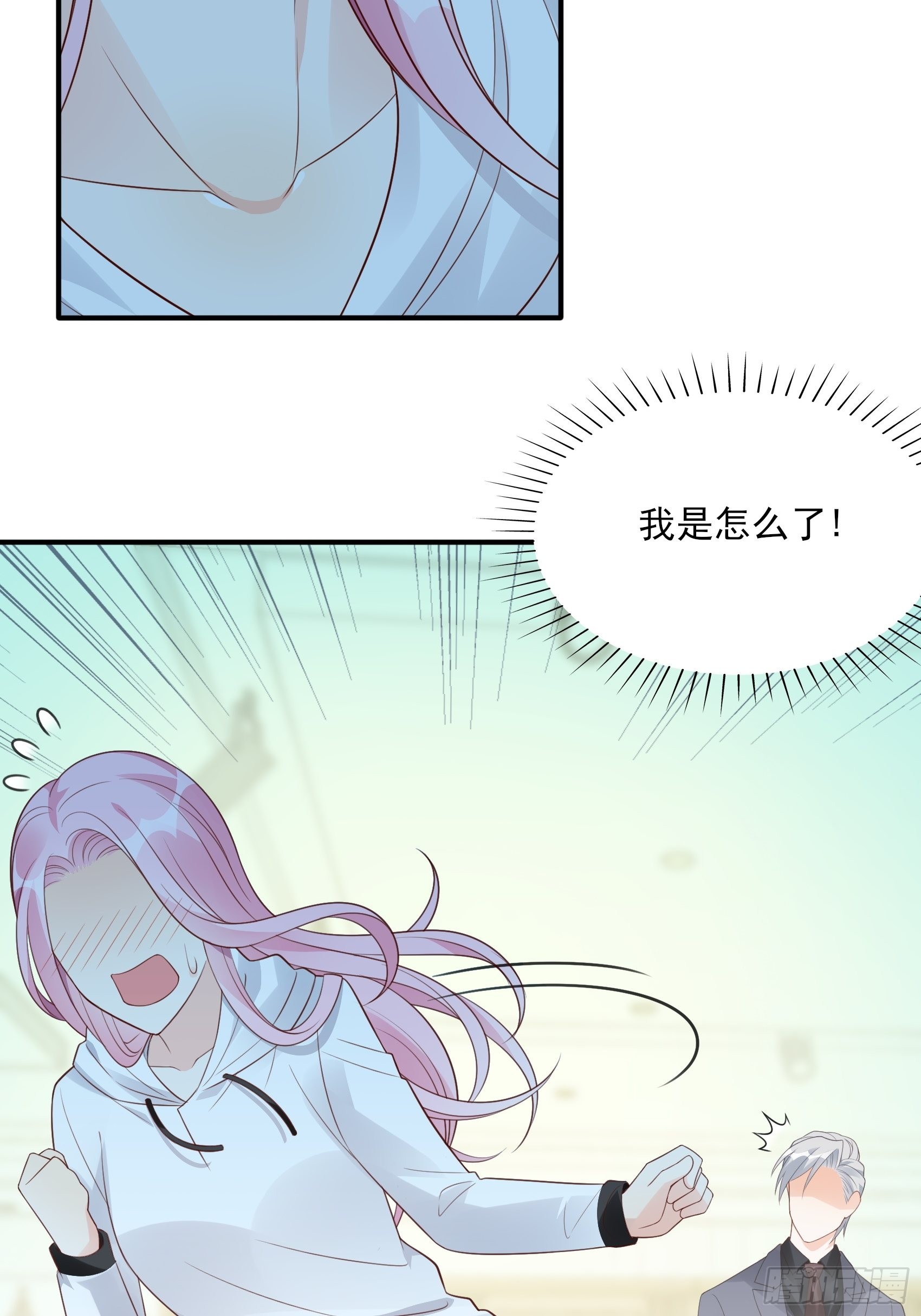 124B:这项链更衬你(1/2)-第162话