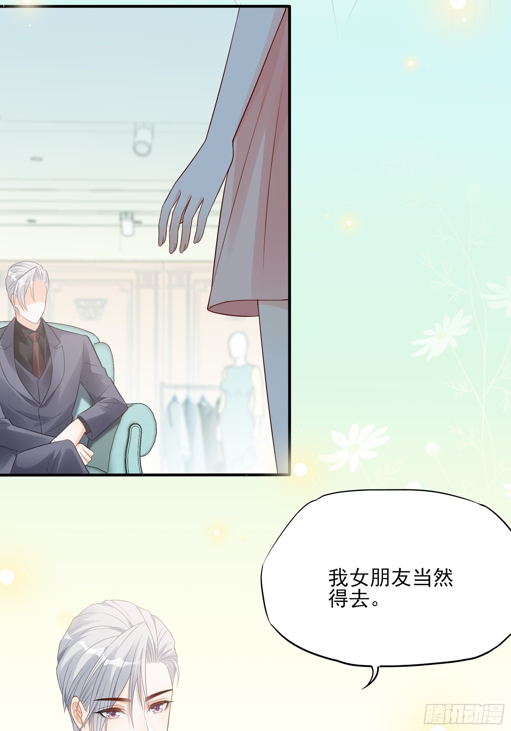 124B:这项链更衬你(1/2)-第162话