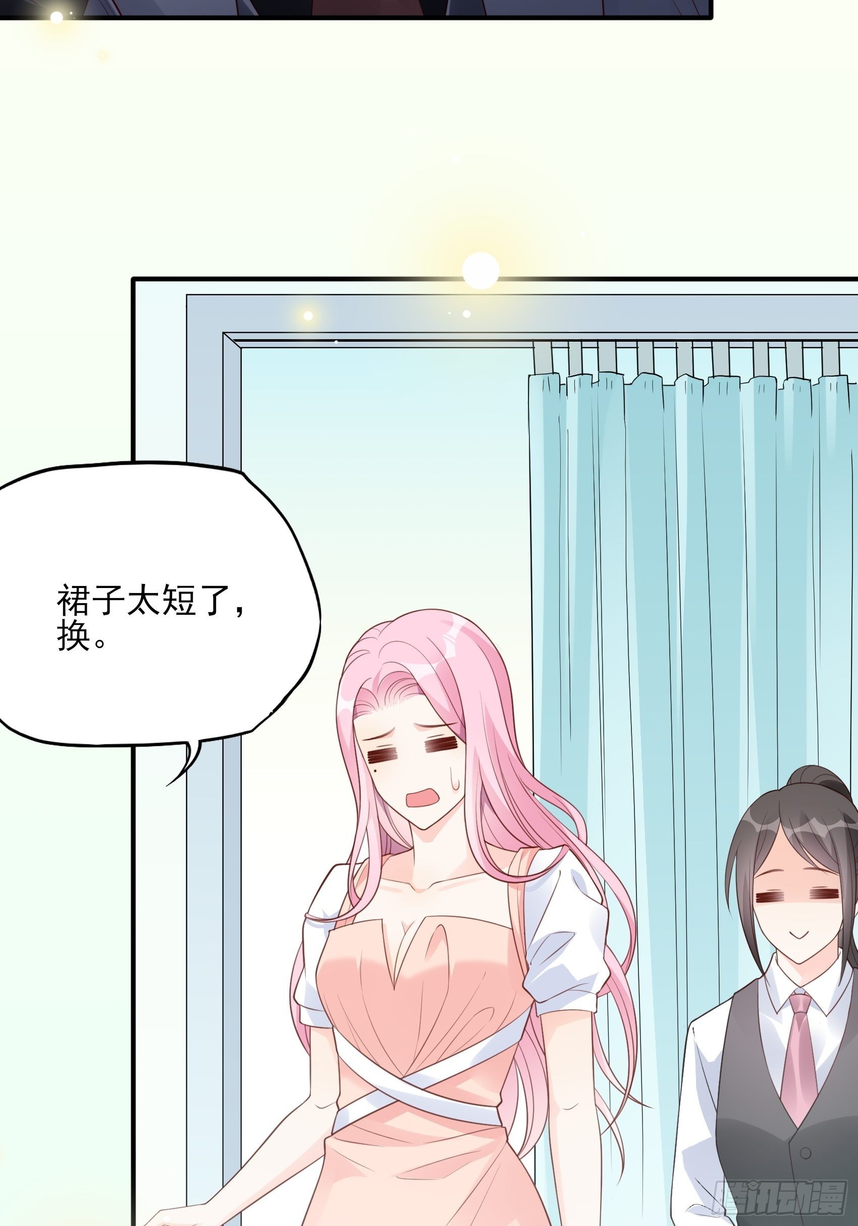 124B:这项链更衬你(1/2)-第162话