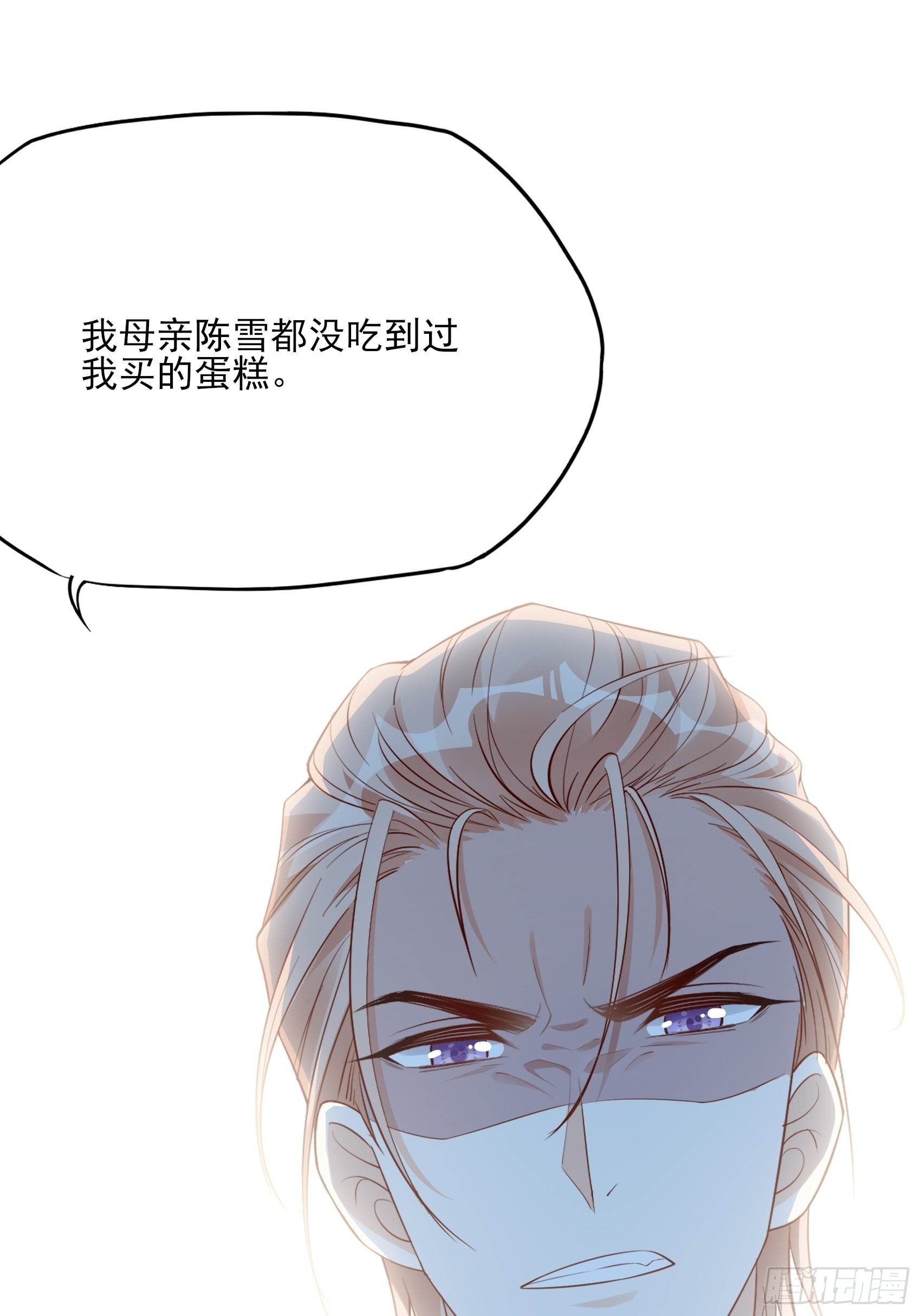 126B:你是我哥？(1/2)-第164话