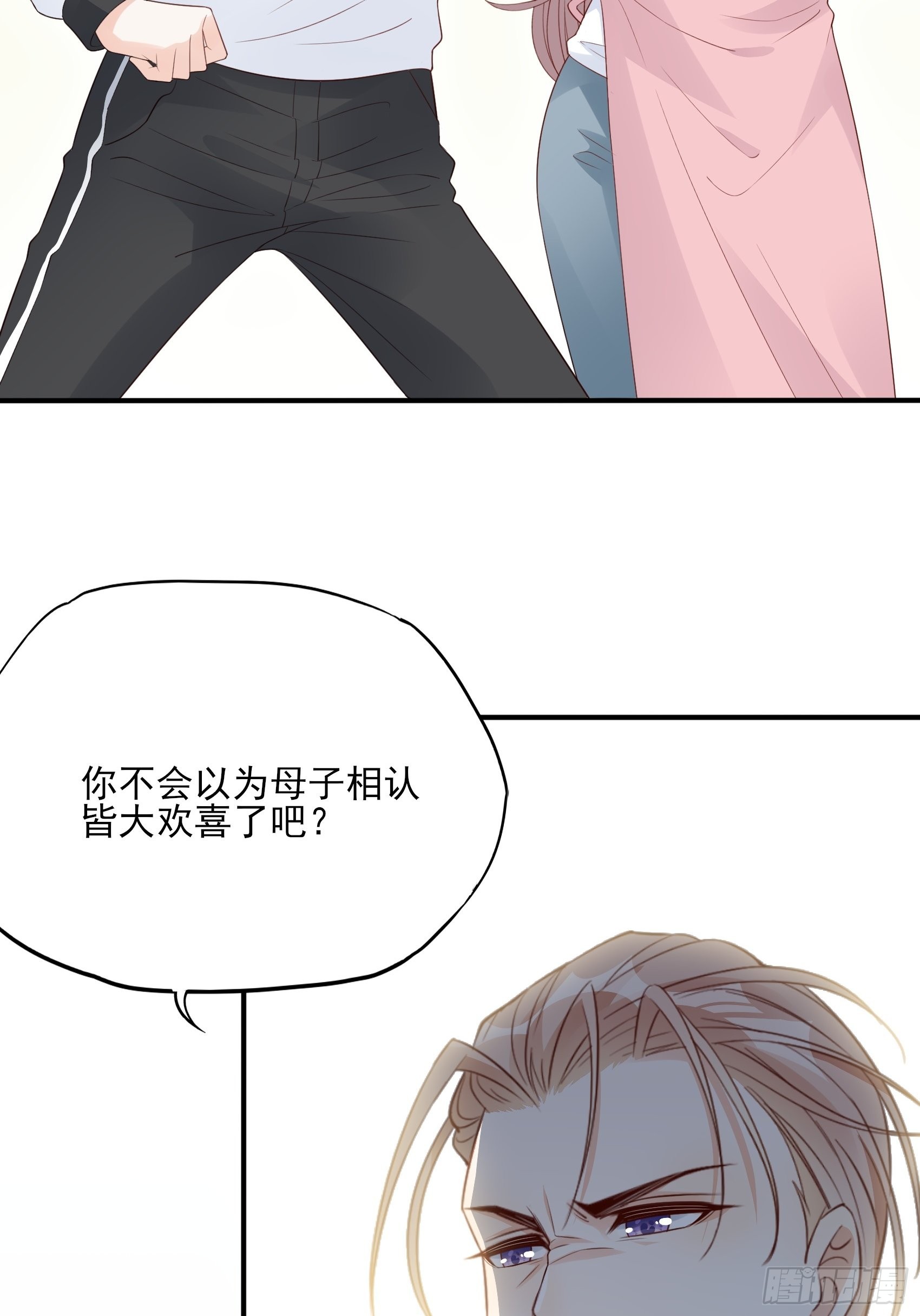 126B:你是我哥？(1/2)-第164话