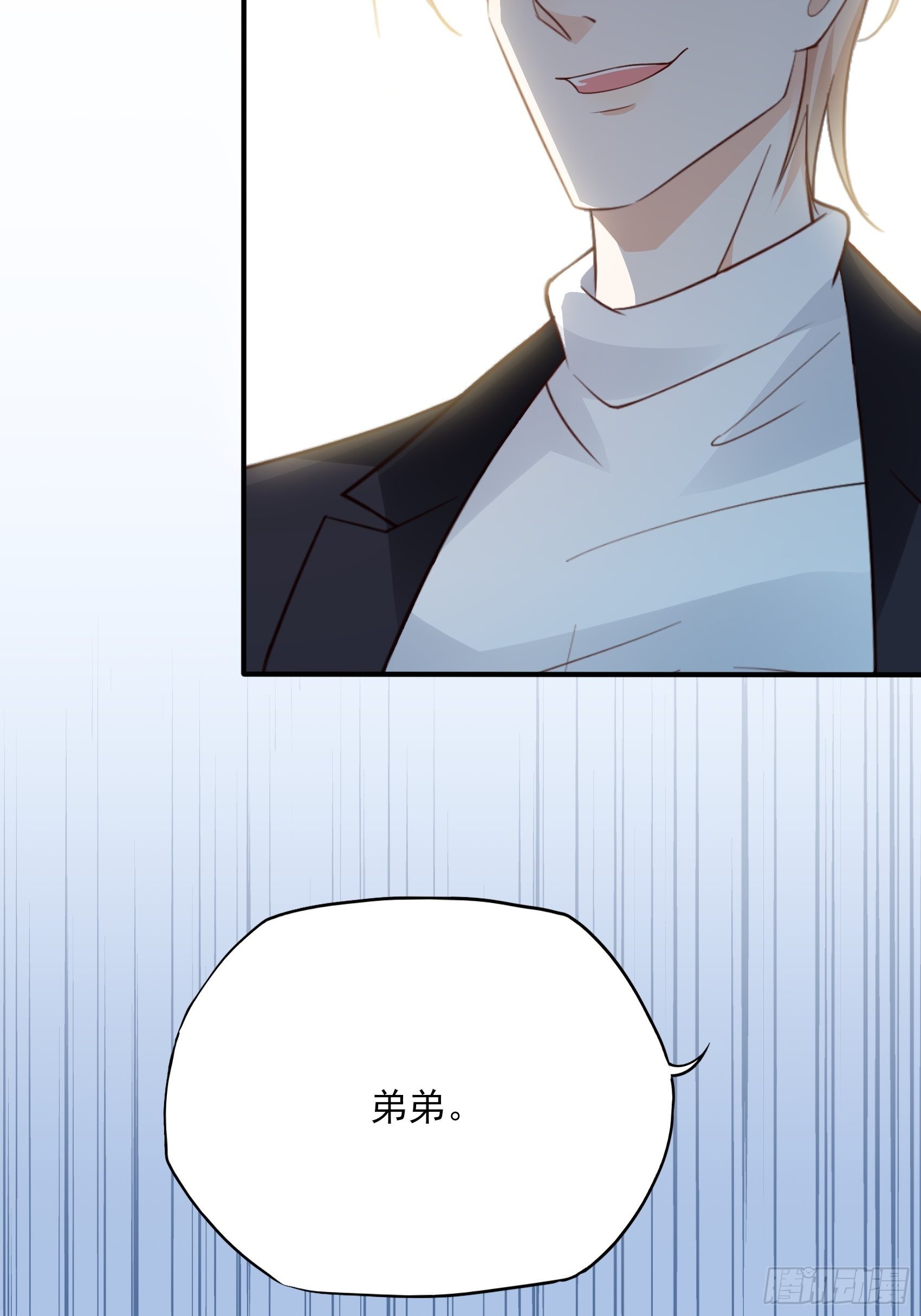 126B:你是我哥？(1/2)-第164话