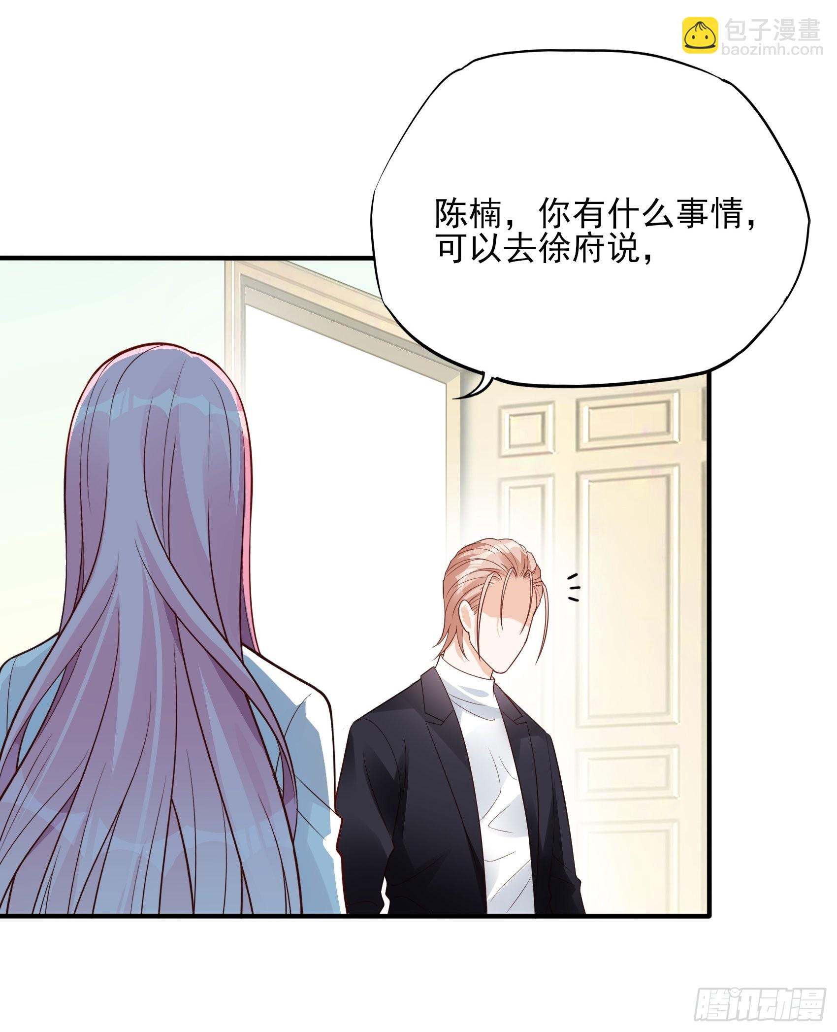 126B:你是我哥？(1/2)-第164话