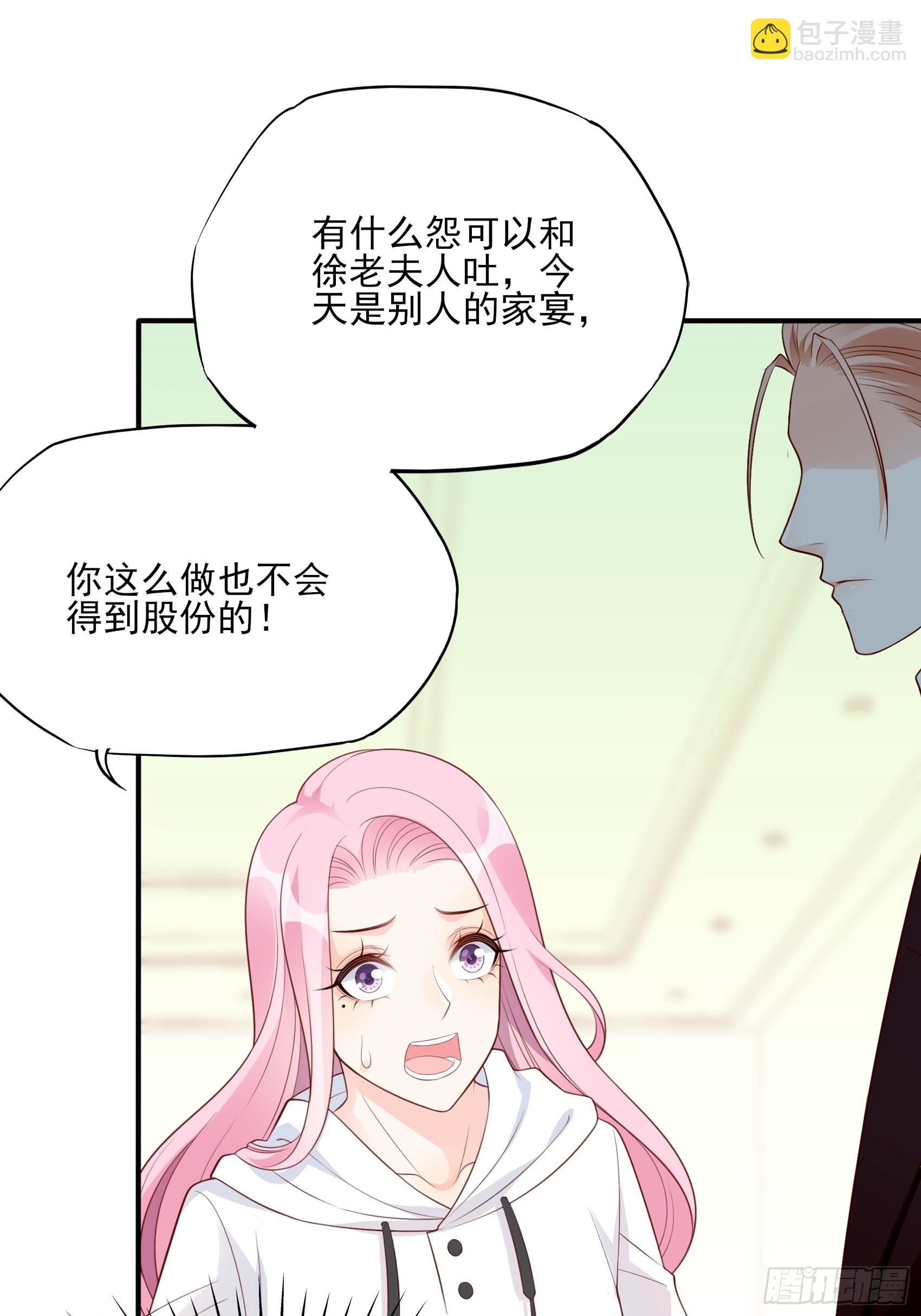 126B:你是我哥？(1/2)-第164话