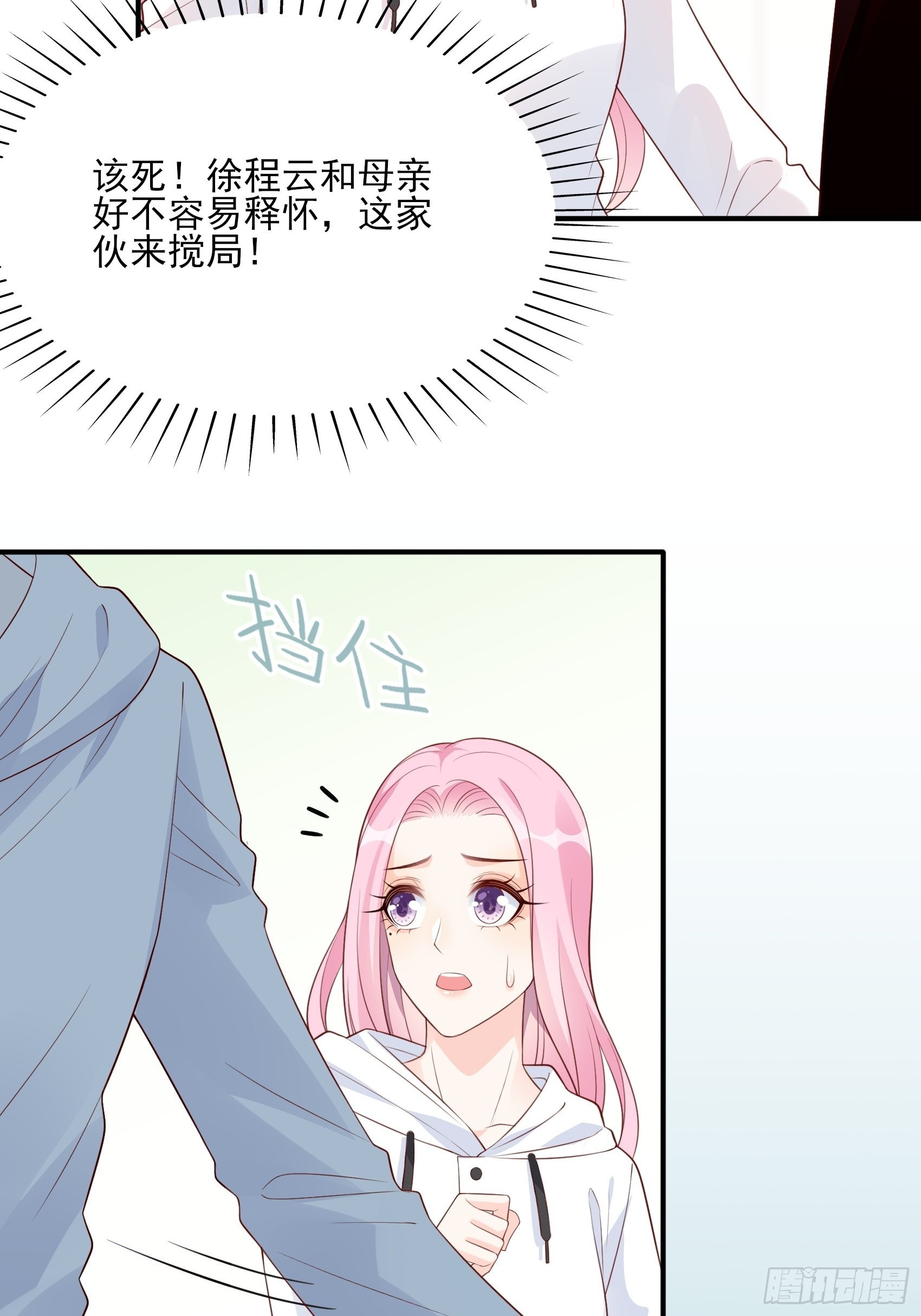 126B:你是我哥？(1/2)-第164话