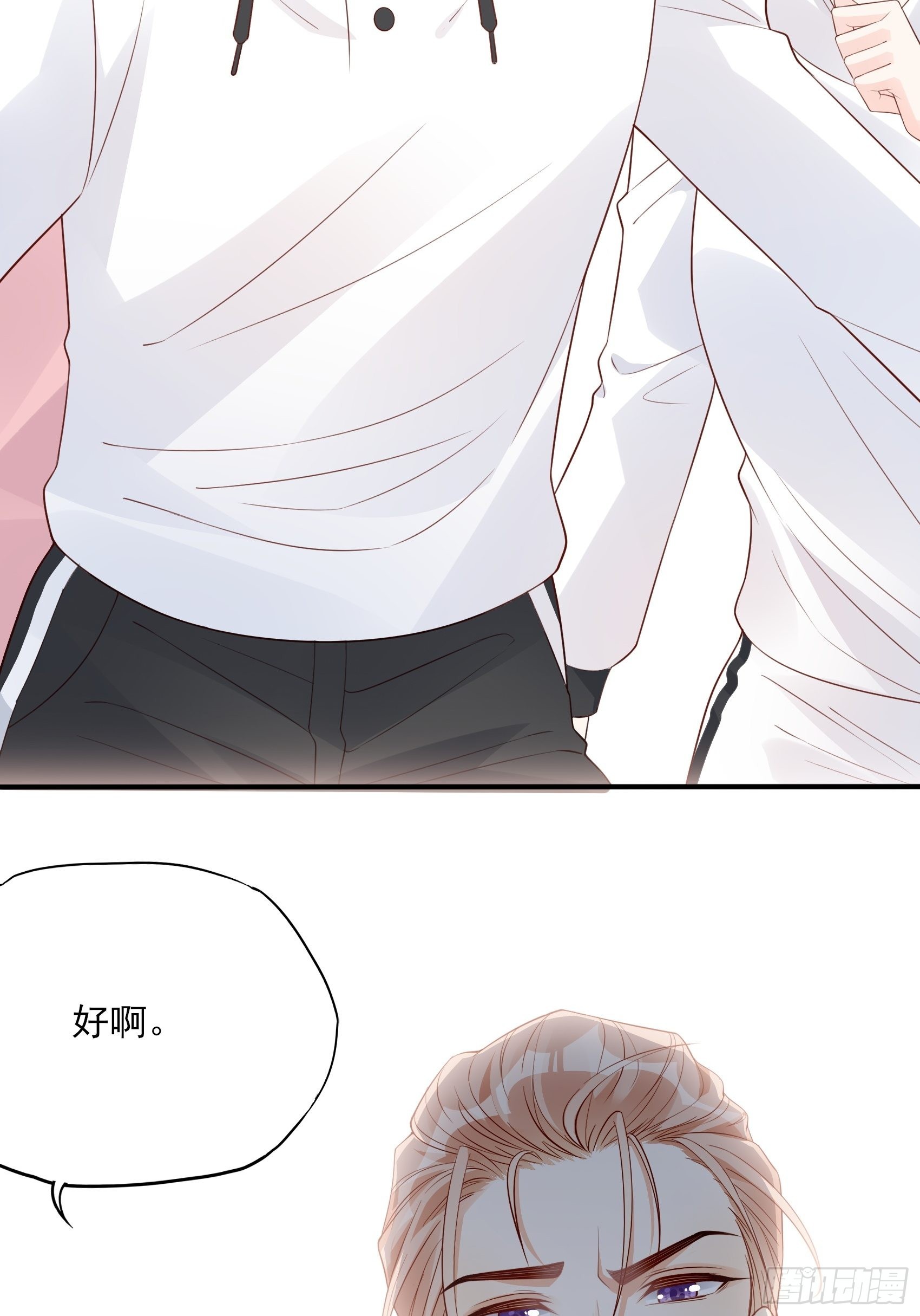 126B:你是我哥？(1/2)-第164话