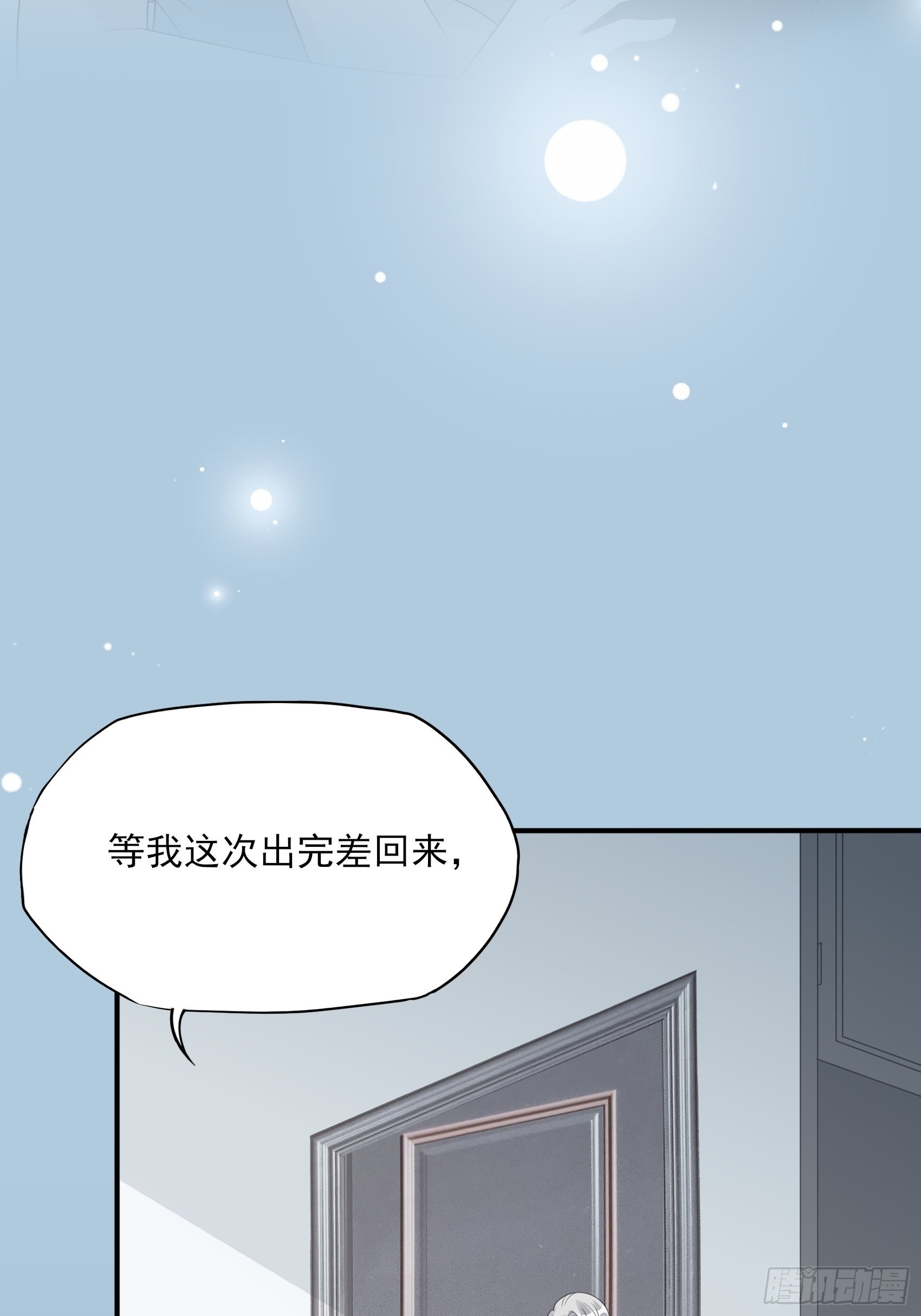 126B:你是我哥？(1/2)-第164话