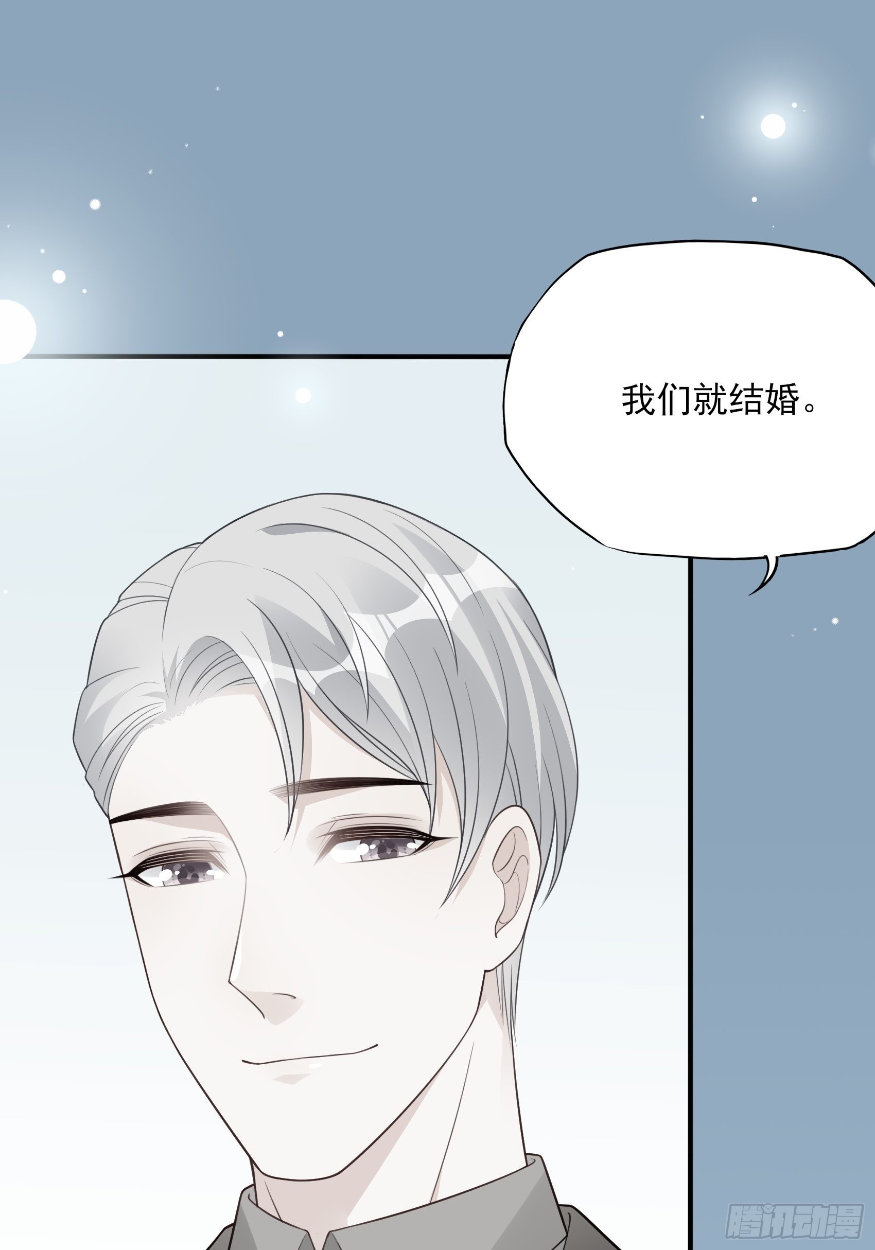 126B:你是我哥？(1/2)-第164话