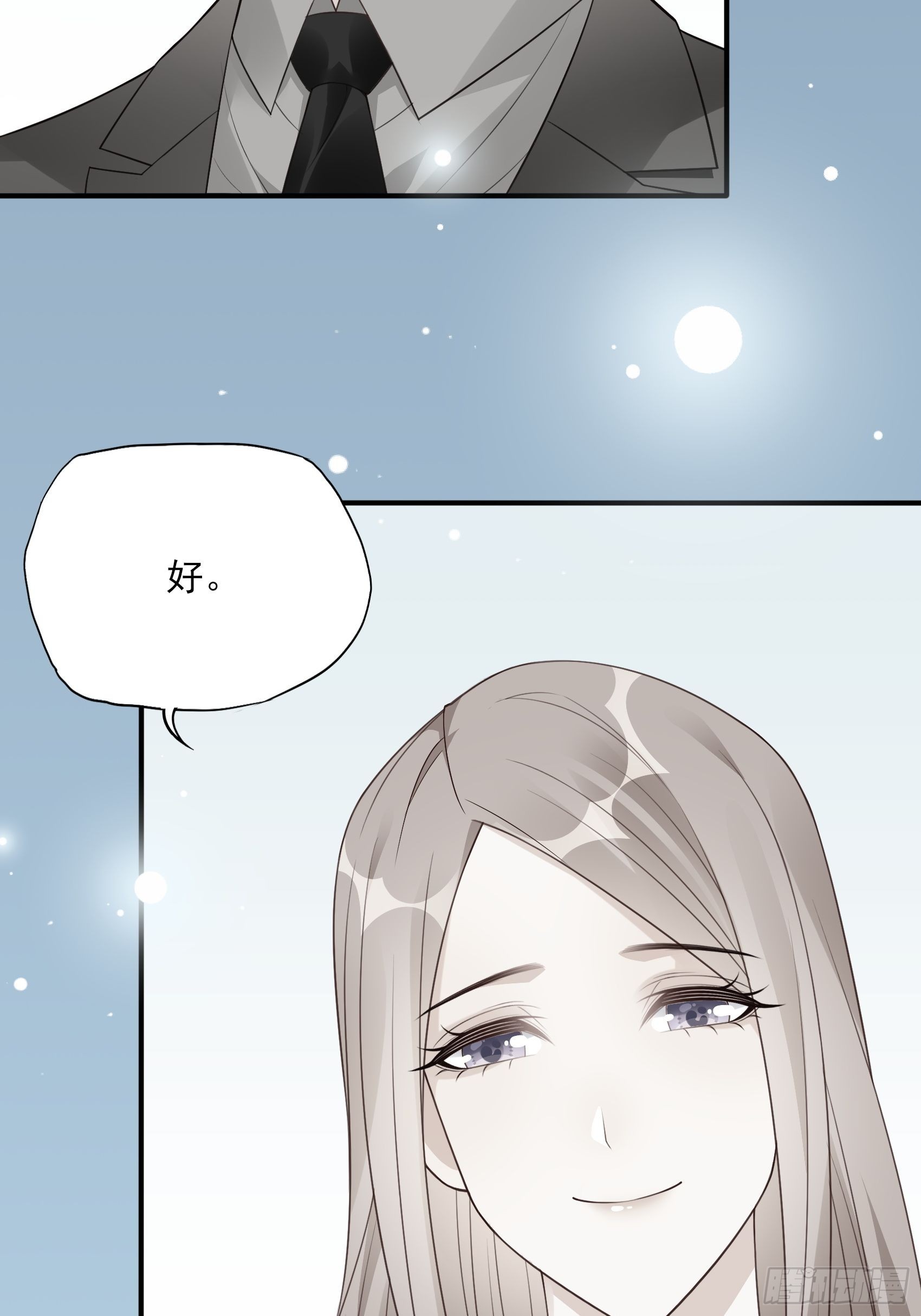 126B:你是我哥？(1/2)-第164话