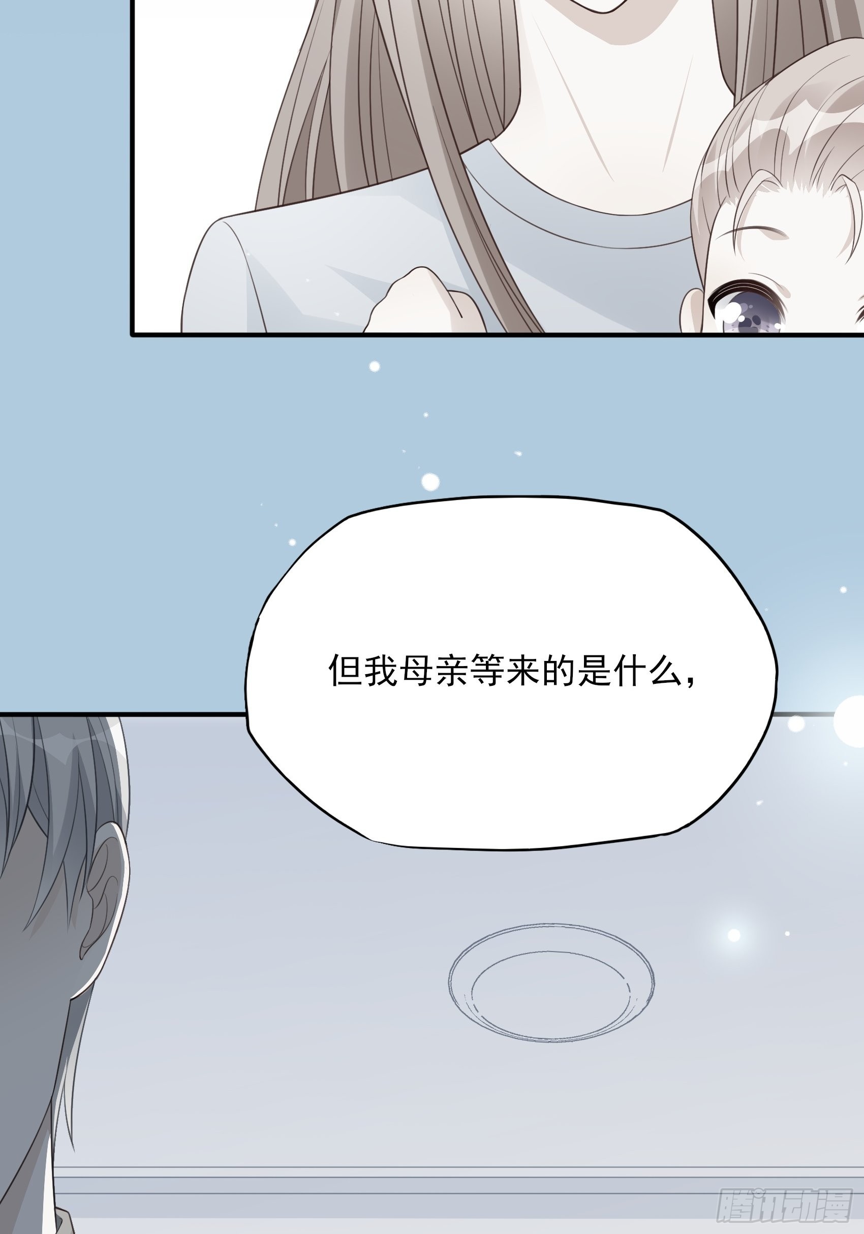 126B:你是我哥？(1/2)-第164话
