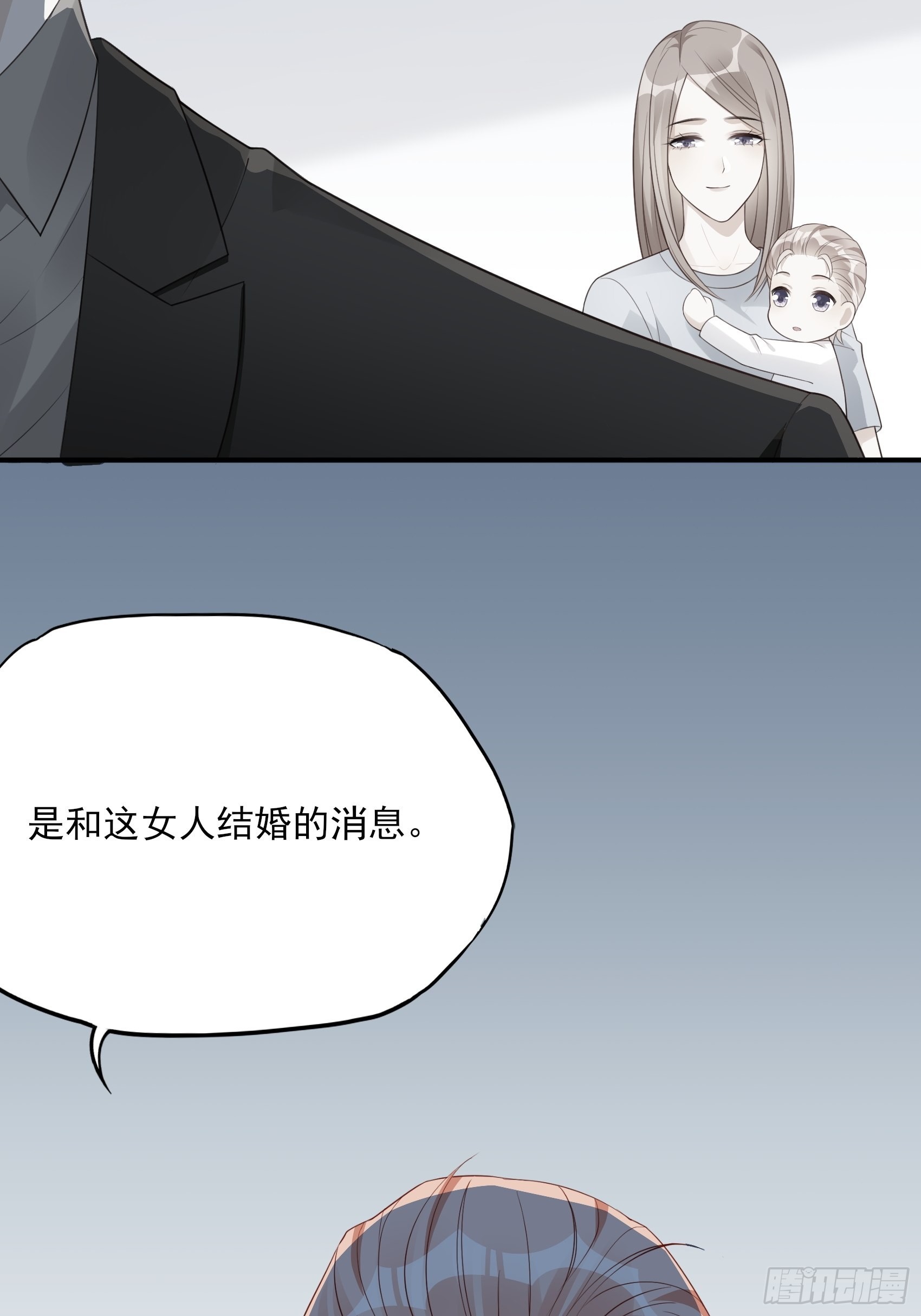 126B:你是我哥？(1/2)-第164话