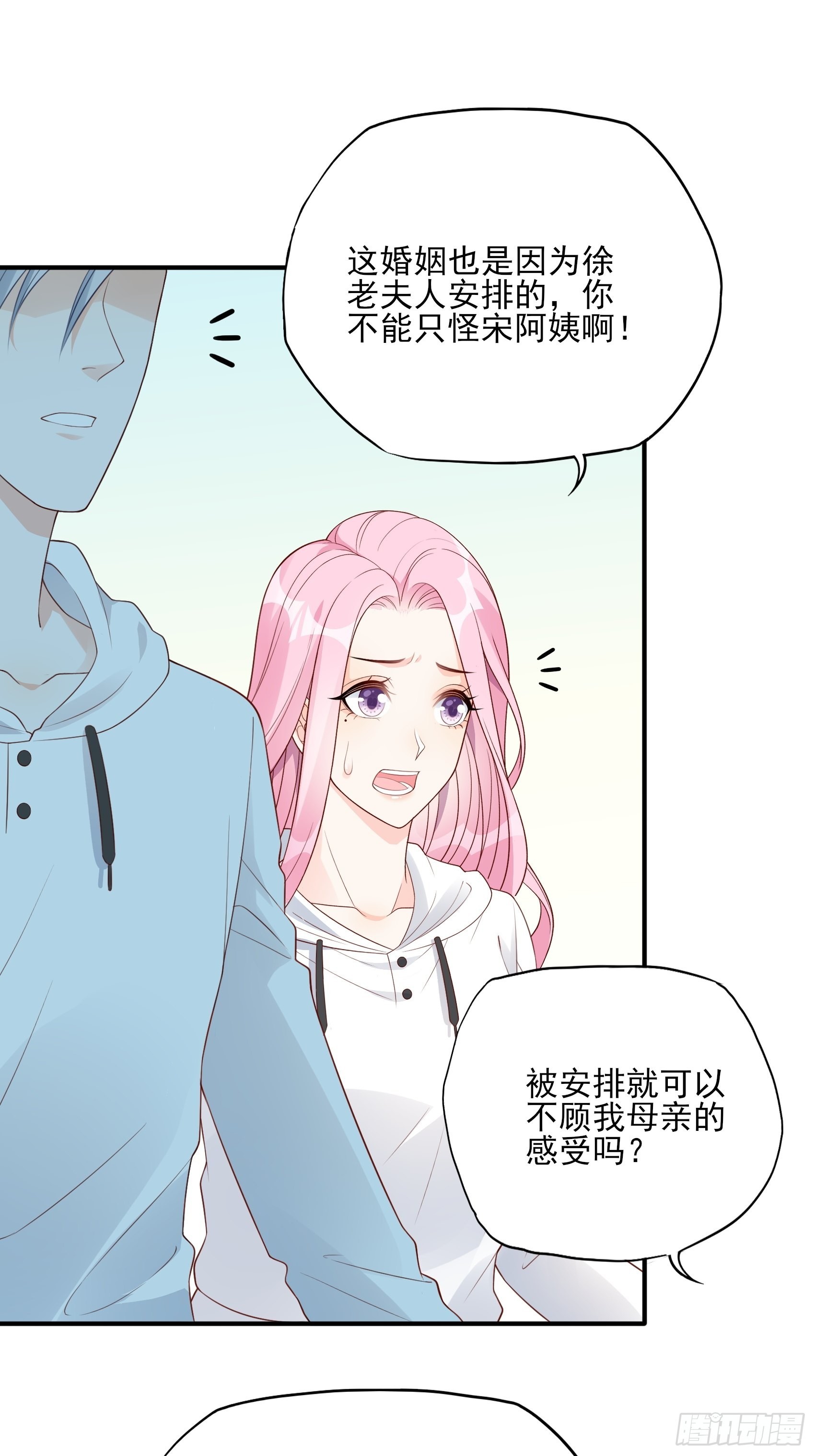 126B:你是我哥？(1/2)-第164话