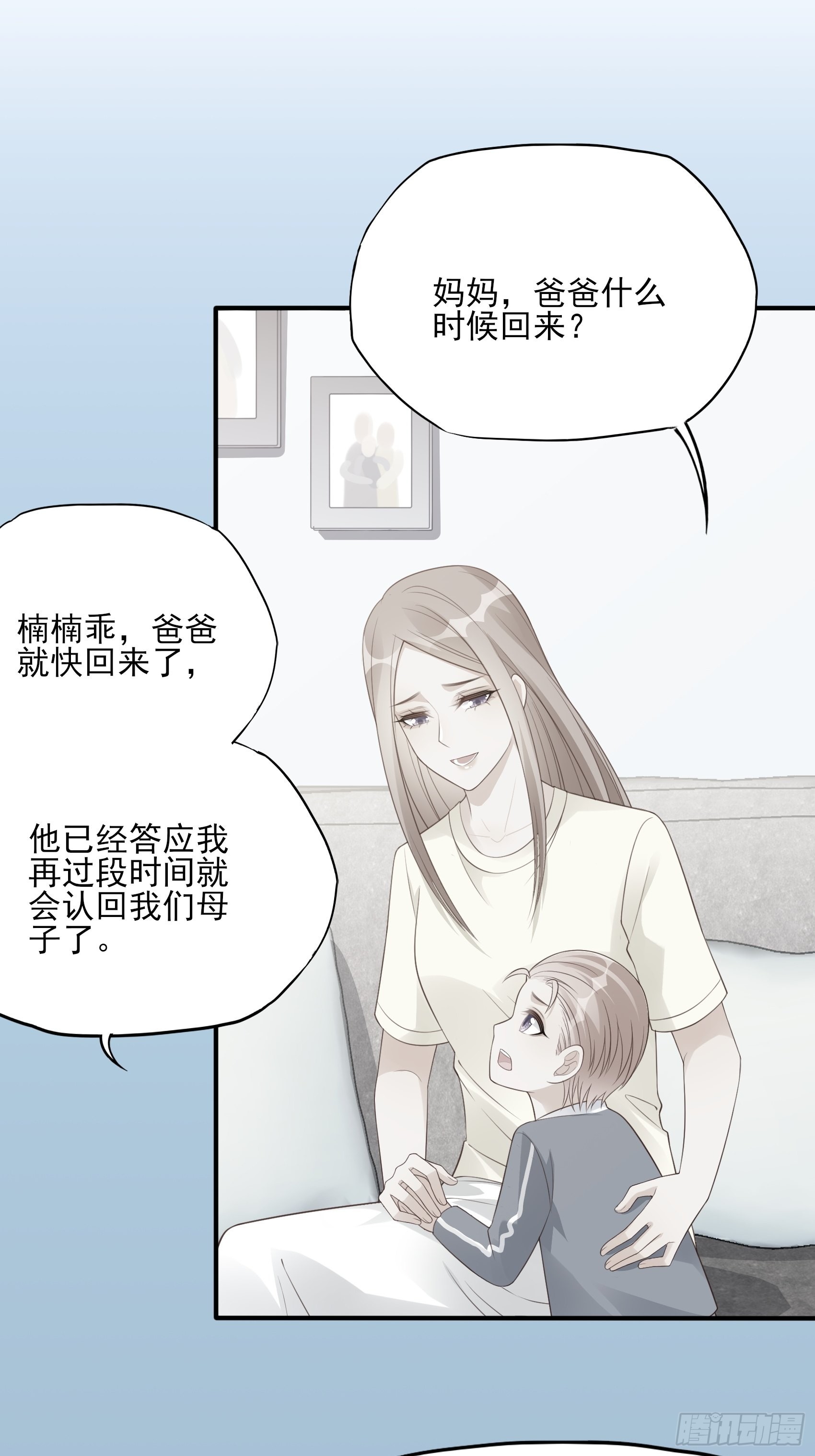 126B:你是我哥？(1/2)-第164话