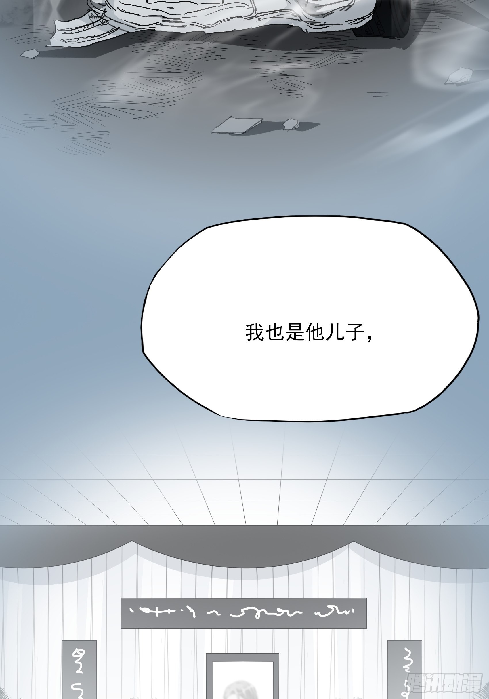 126B:你是我哥？(1/2)-第164话