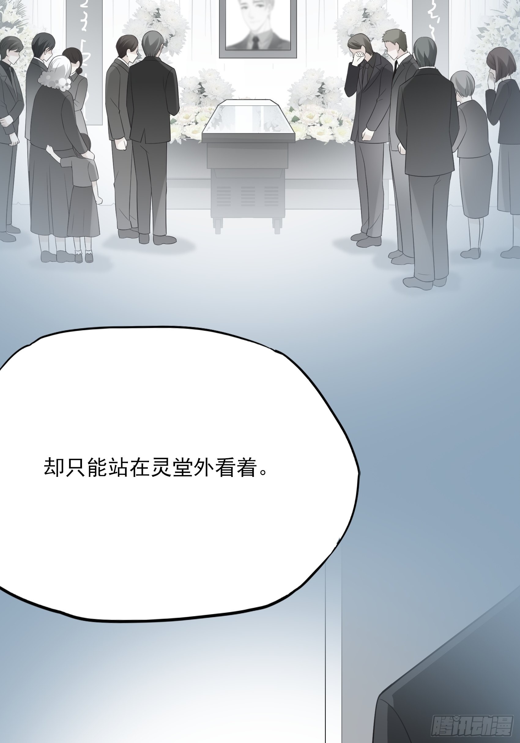 126B:你是我哥？(1/2)-第164话
