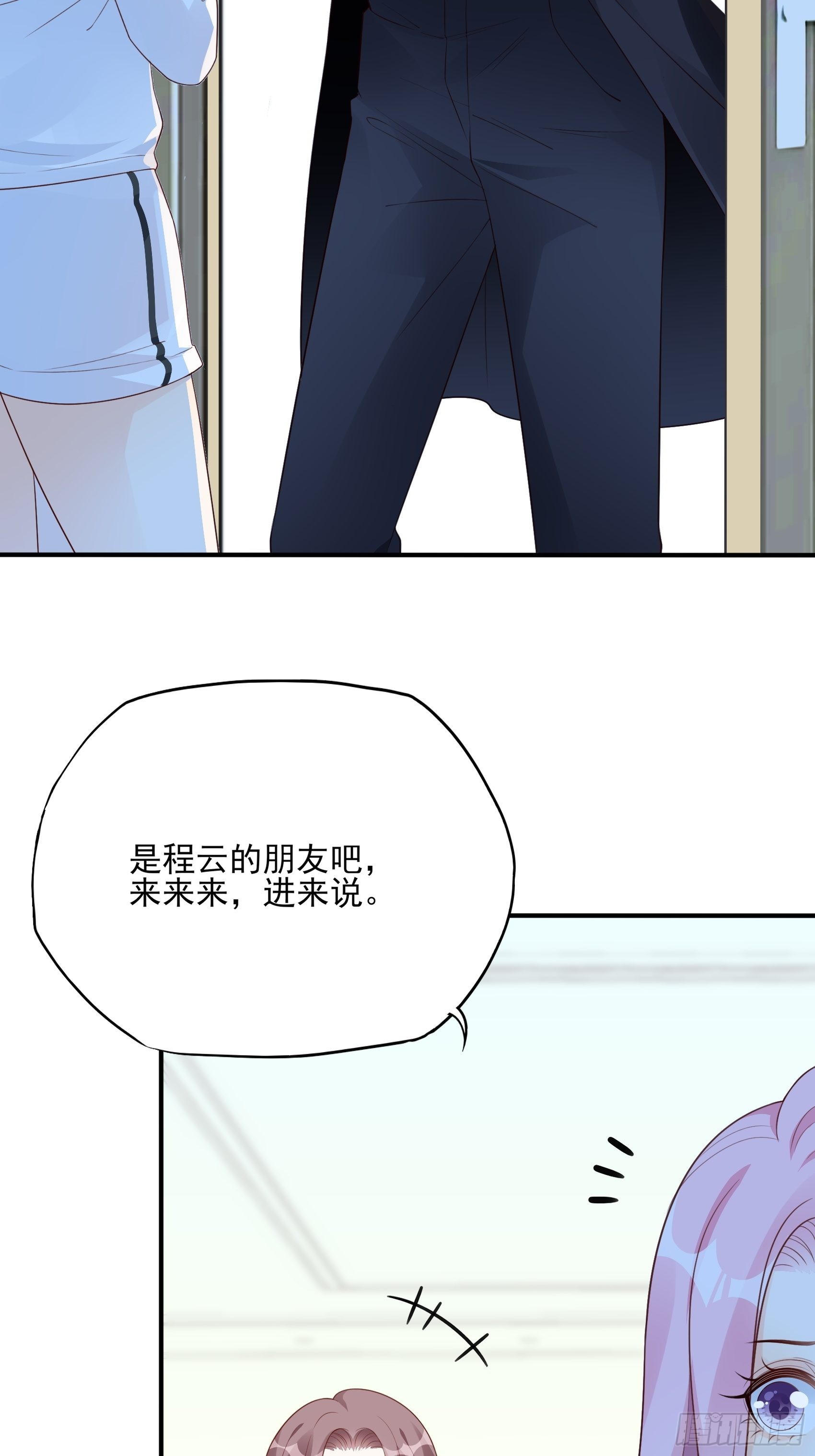 126B:你是我哥？(1/2)-第164话