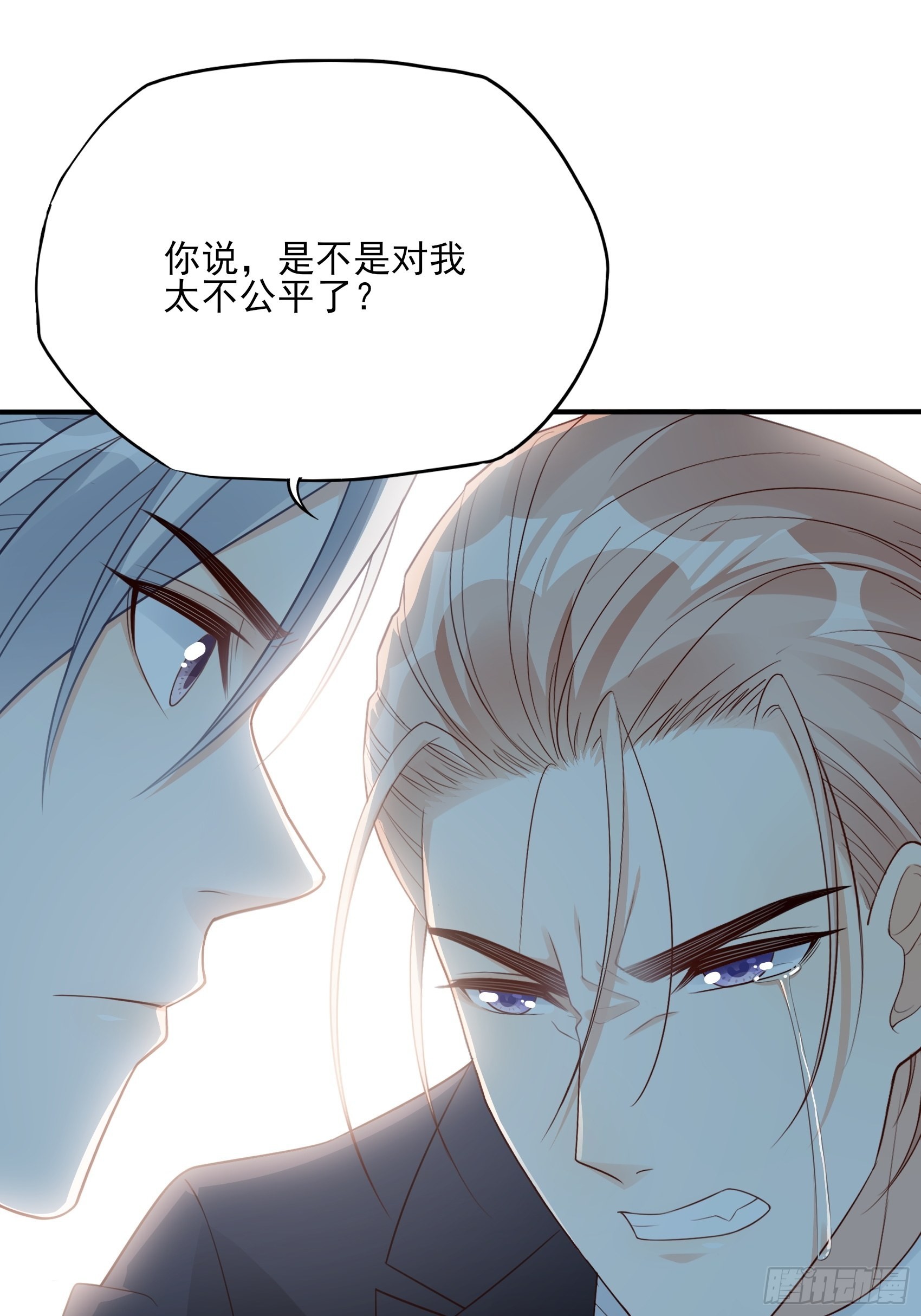 126B:你是我哥？(1/2)-第164话