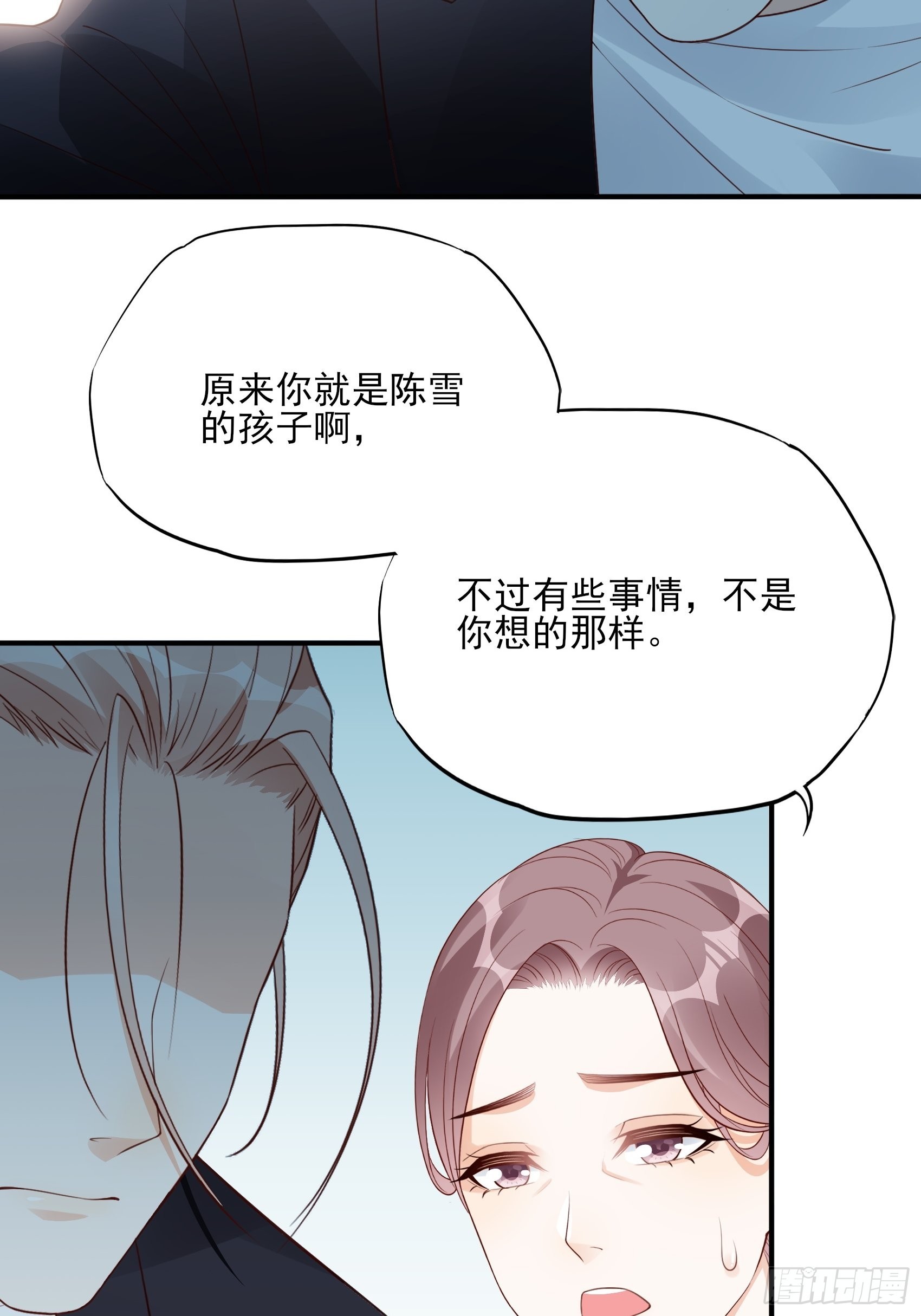 126B:你是我哥？(1/2)-第164话